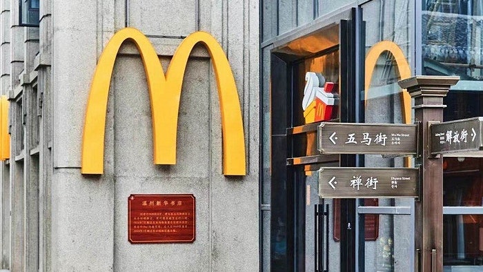 內地麥當勞門店突破4千間 今年平均每17小時開一間新店 內地麥當勞門店突破4千間 今年平均每17小時開一間新店