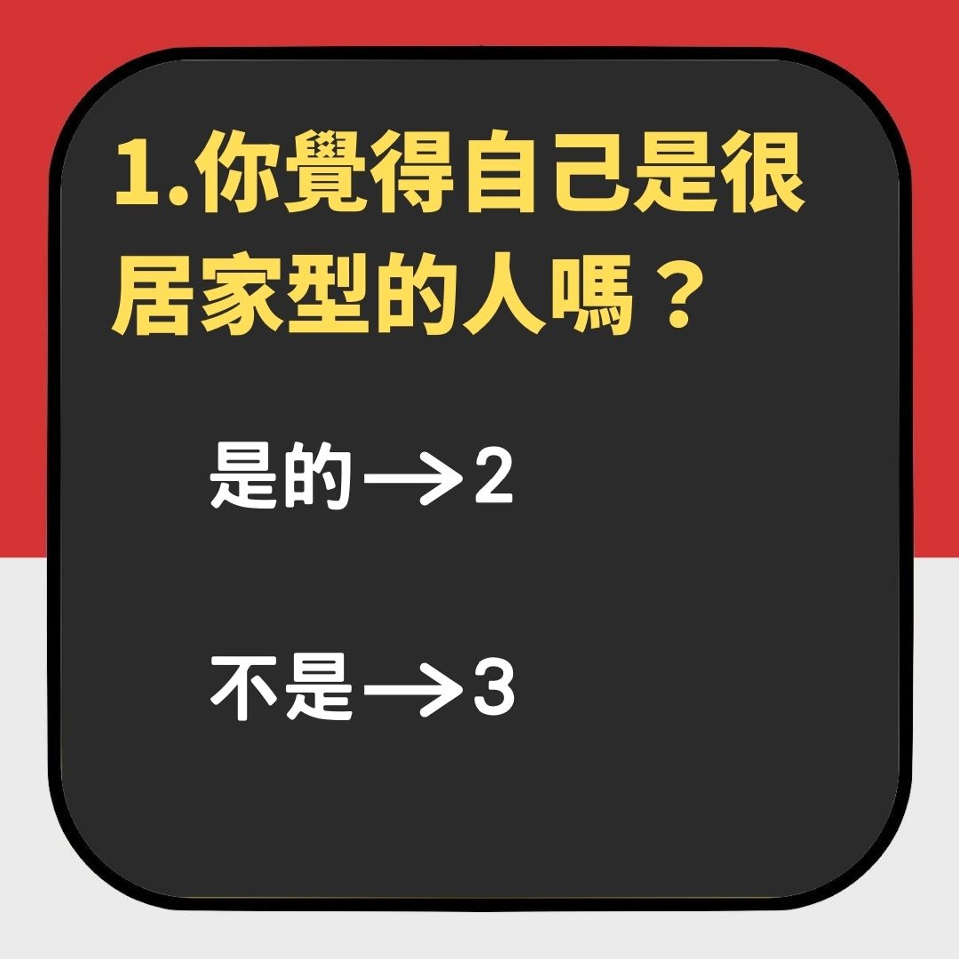十年後嘅你有幾風光呢?(01製圖) 十年後嘅你有幾風光呢?(01製圖)