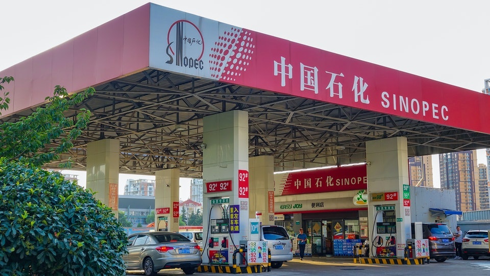 人行推股票回購增持再貸款後 中石化獲中行授信額度用於回購A股 人行推股票回購增持再貸款後 中石化獲中行授信額度用於回購A股