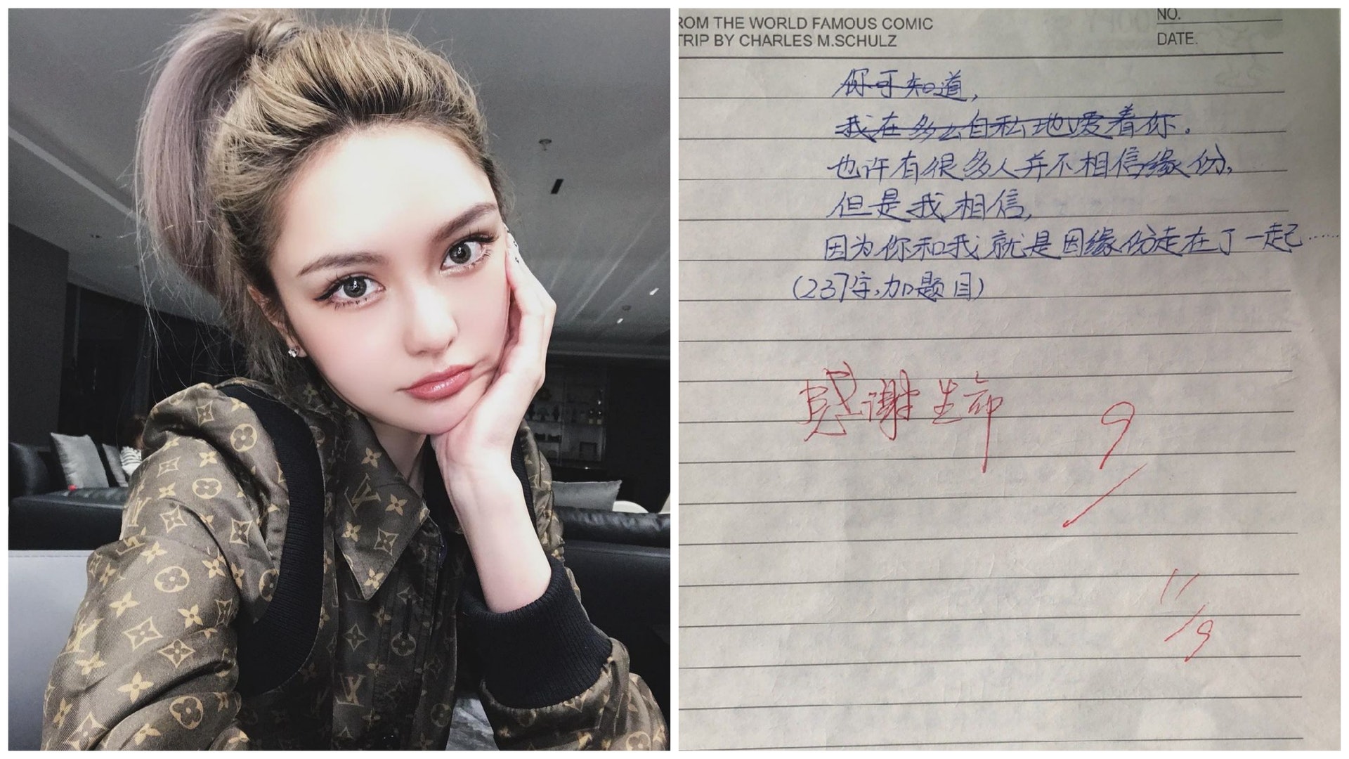 周揚青曬兒時作文獲讚文筆好 「英氣」本名意外曝光 周揚青曬兒時作文獲讚文筆好 「英氣」本名意外曝光