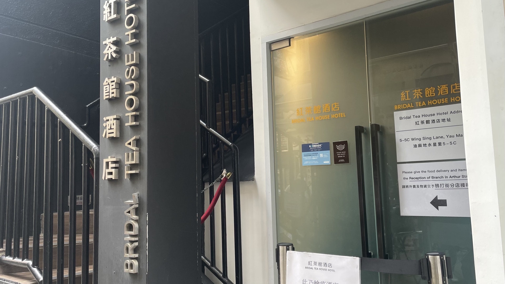 油麻地紅茶館酒店清潔工將出院 入院後病毒、抗體檢測均為陰性 油麻地紅茶館酒店清潔工將出院 入院後病毒、抗體檢測均為陰性