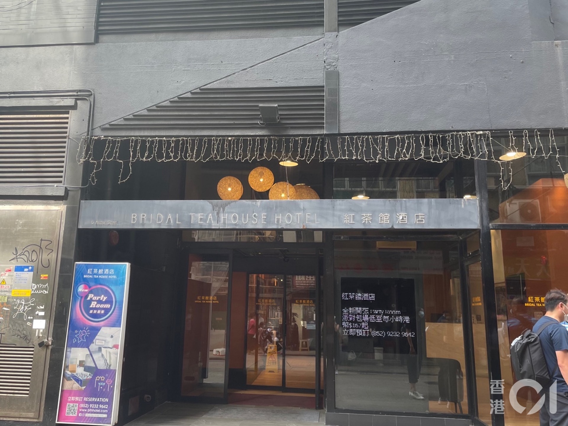 7月2日,油麻地紅茶館酒店清潔工確診變種病毒,衞生防護中心人員及袁國勇教授到場視察。(李恩慈攝) 7月2日,油麻地紅茶館酒店清潔工確診變種病毒,衞生防護中心人員及袁國勇教授到場視察。(李恩慈攝)