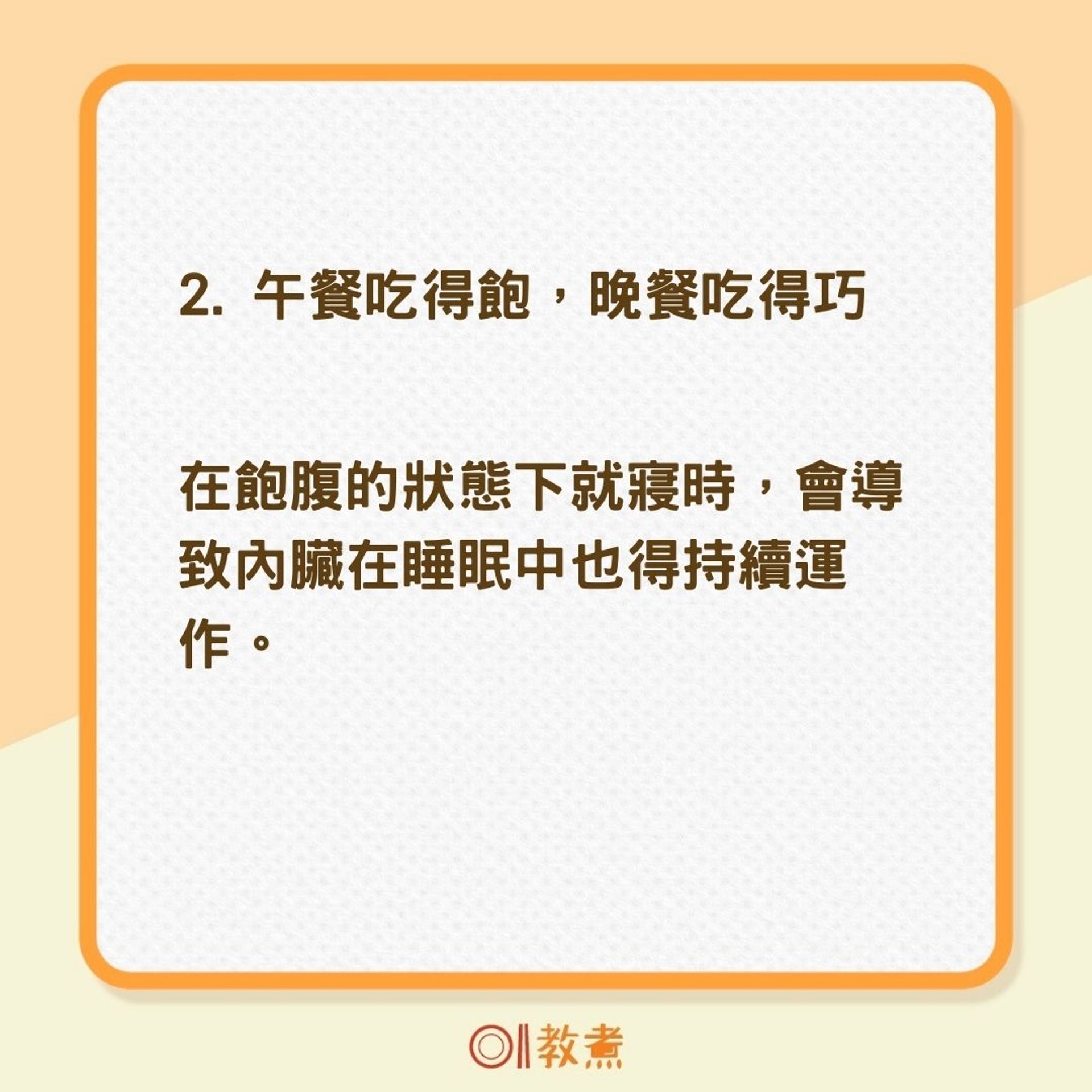 https://cdn.hk01.com/di/media/images/dw/20210703/488040372766117888591286.jpeg/EkNa7Ls3MO46qne1dzr2MWz0XMIuOCN6R91nsEfdZ7A?v=w1920