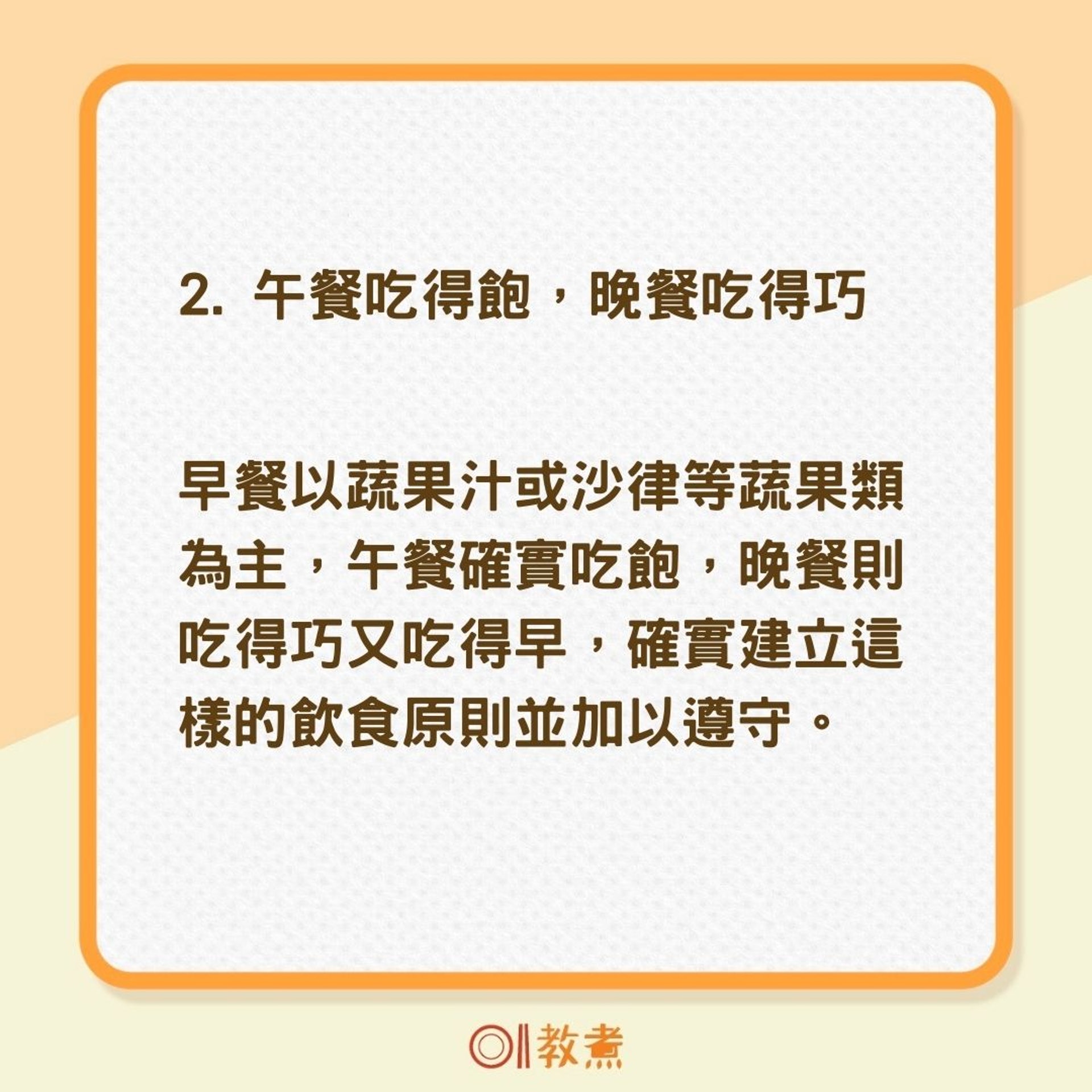 https://cdn.hk01.com/di/media/images/dw/20210703/488040374519468032751268.jpeg/-K8P4PfzYAHUpZbNszyLzSKQ1kFtHWg8url9vLq5fbw?v=w1920
