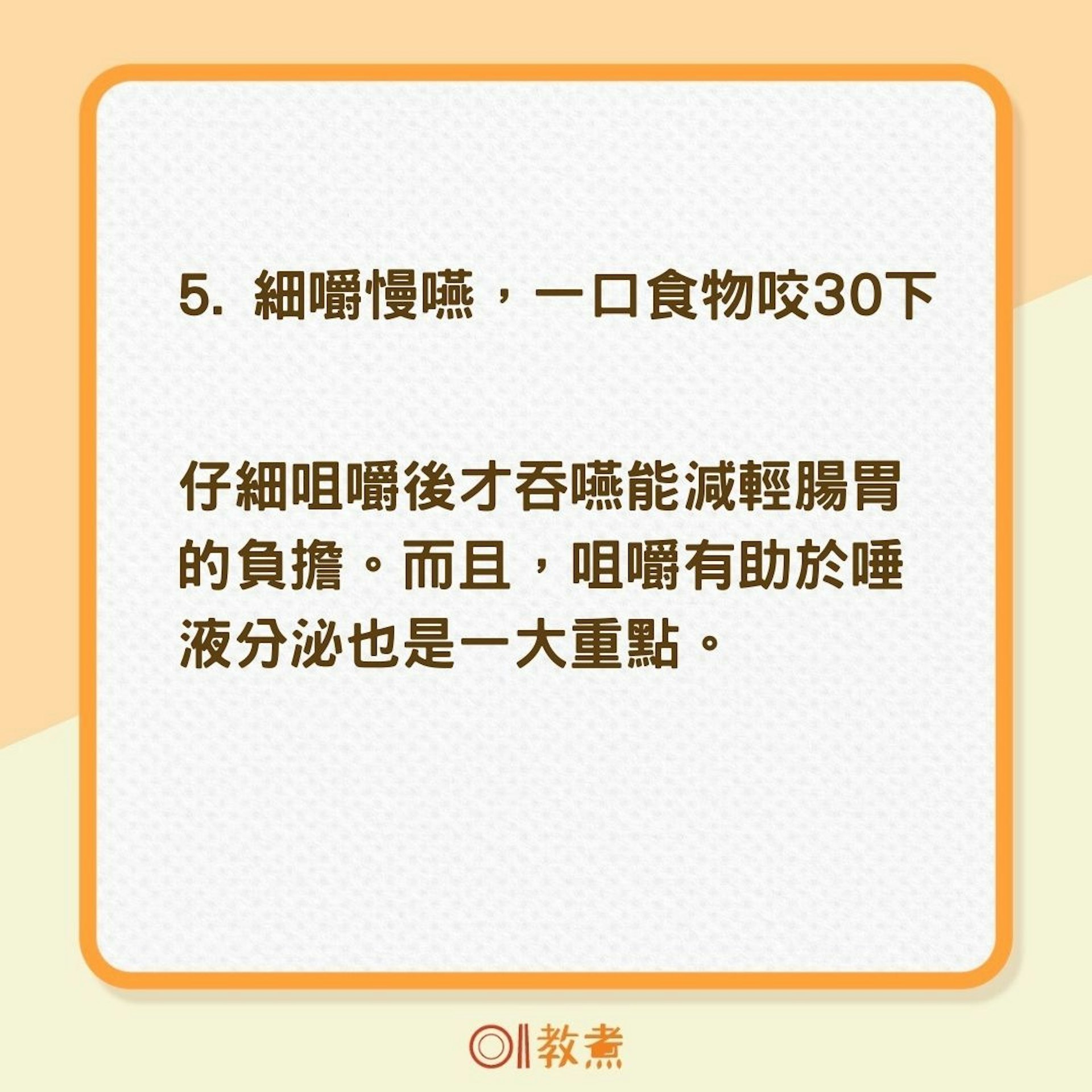 https://cdn.hk01.com/di/media/images/dw/20210703/488040384968134656082415.jpeg/zXQySsEn5QAa-WM912G4FcKd1mcIvtbJyEntgchJ7YE?v=w1920