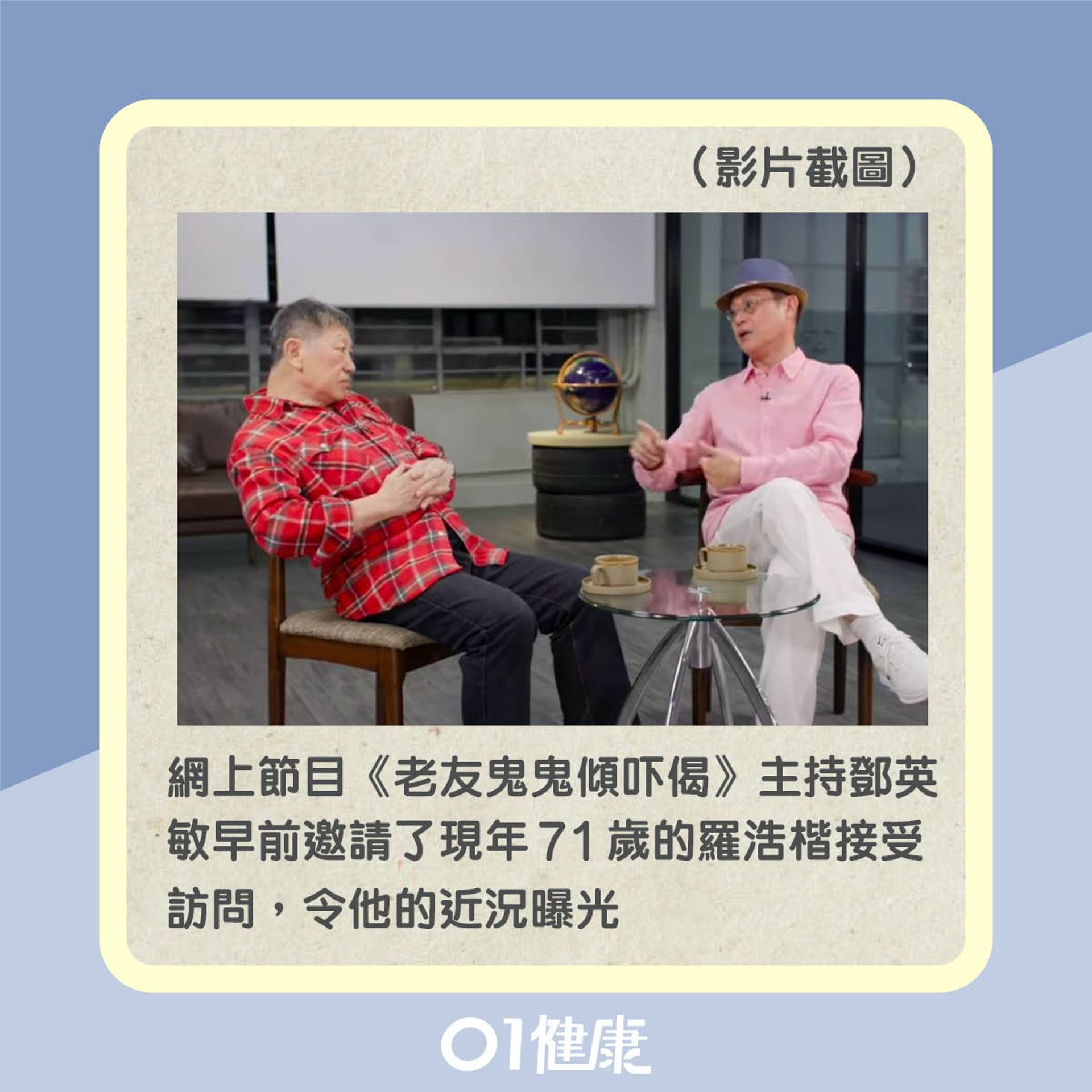 羅浩楷椎間盤突出(01製圖) 羅浩楷椎間盤突出(01製圖)