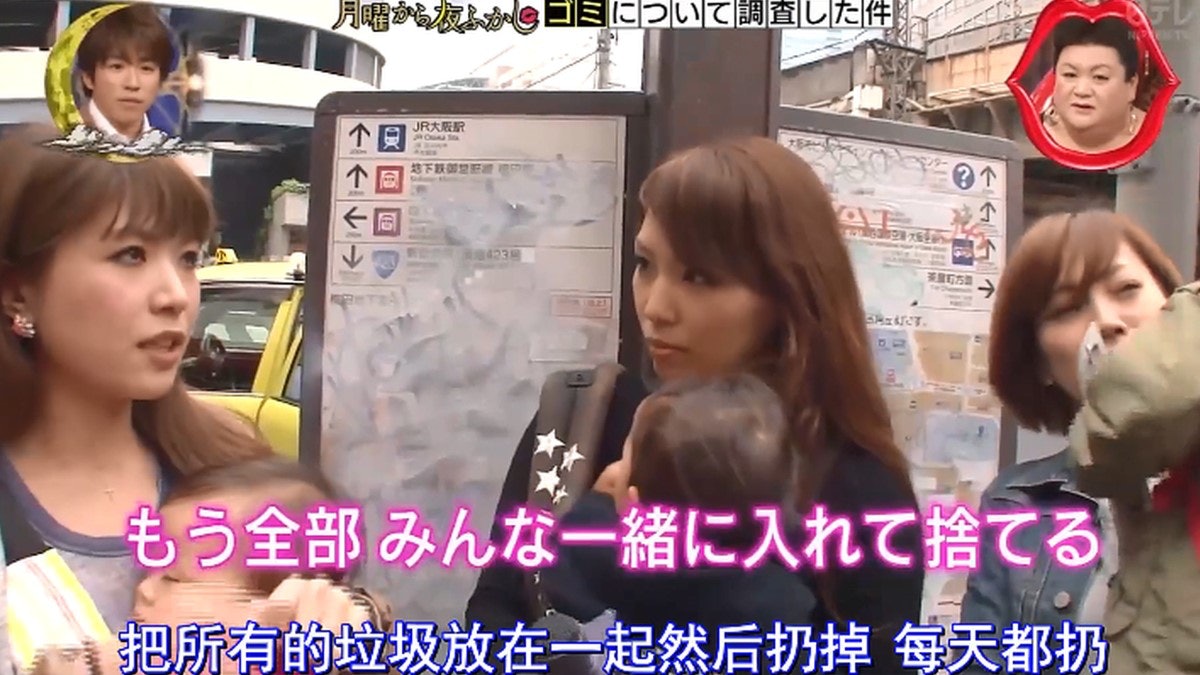 日本人真的環保?人均垃圾產量嚇你一跳 愛分類回收只是個別例子 日本人真的環保?人均垃圾產量嚇你一跳 愛分類回收只是個別例子