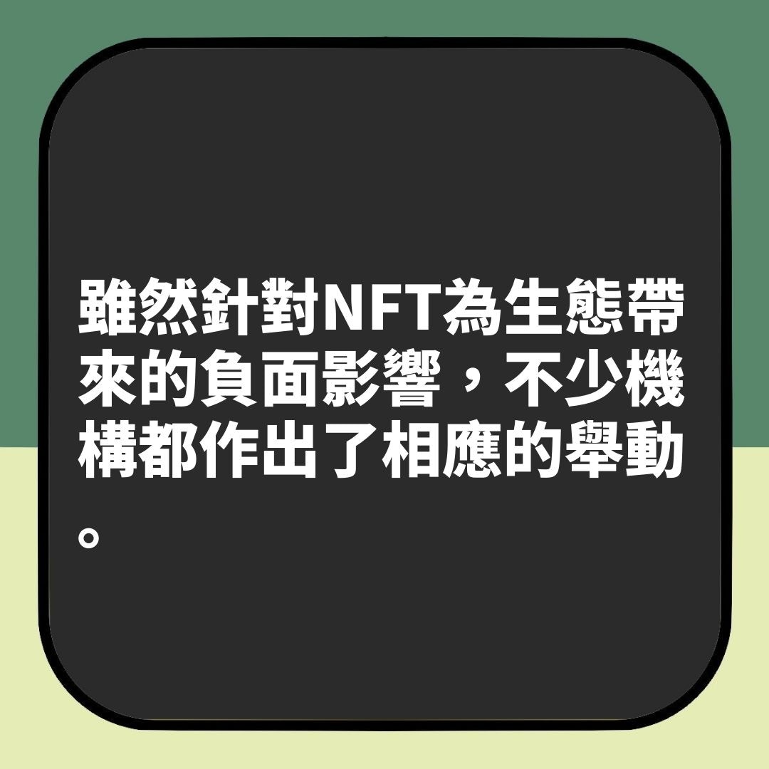 NFT｜男友花10萬台幣買張馬騮圖台女唔理解：按右鍵save不行嗎?