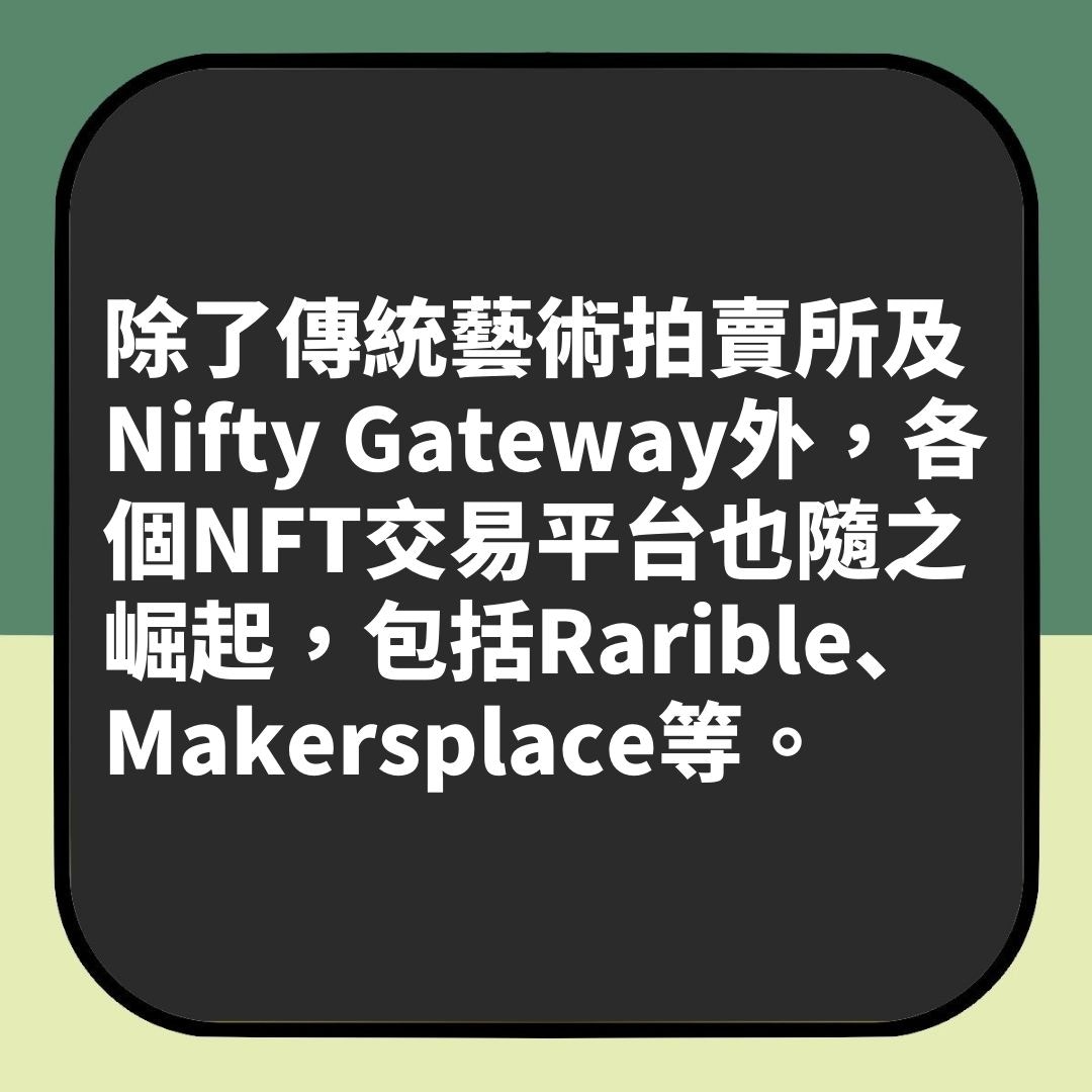 NFT｜男友花10萬台幣買張馬騮圖台女唔理解：按右鍵save不行嗎?