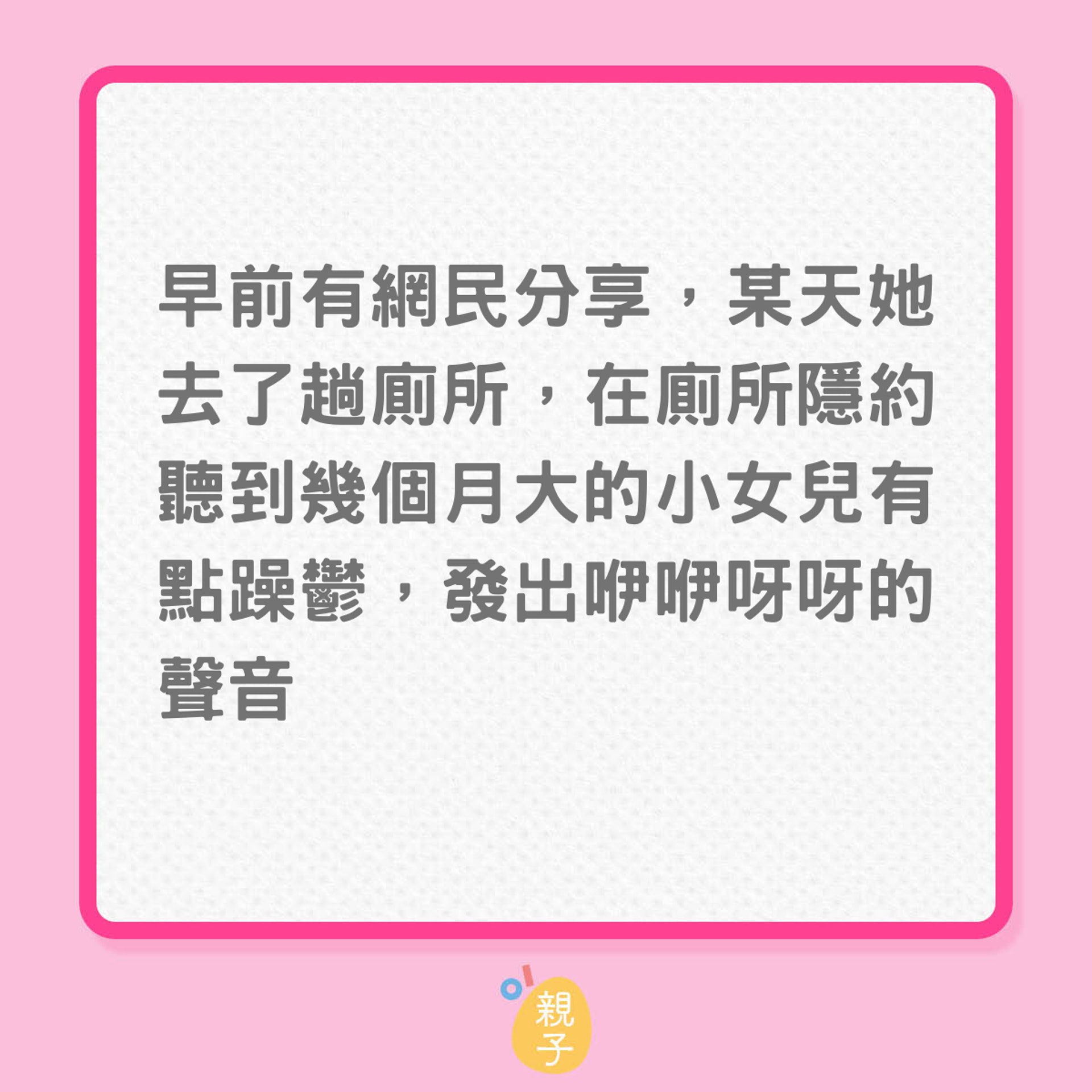小女孩照顧妹妹如何讓網友哭笑不得?(01製圖) 小女孩照顧妹妹如何讓網友哭笑不得?(01製圖)
