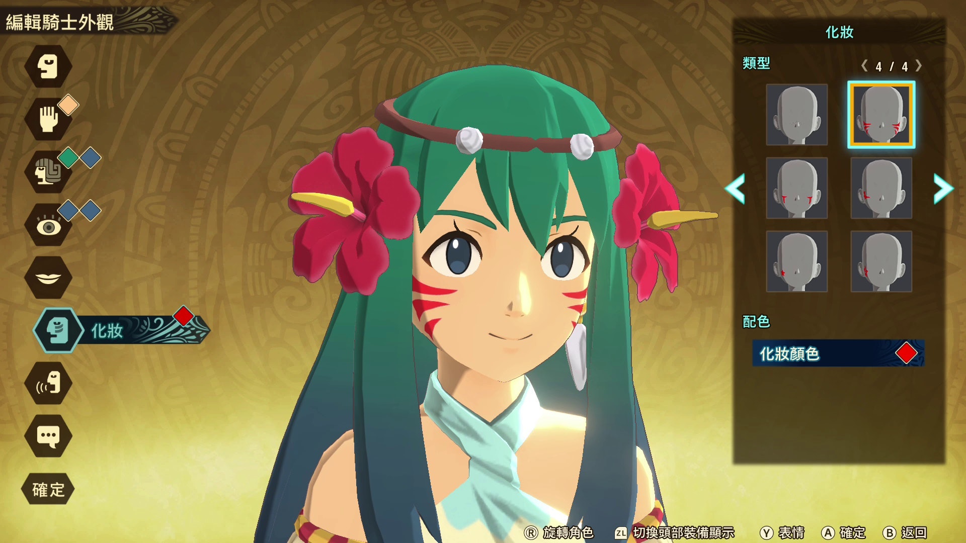 Mhs2 魔物獵人物語2 試玩 劇情演出精彩 內容超豐富8大賣點速評 Mhs2 魔物獵人物語2 試玩 劇情演出精彩 內容超豐富8大賣點速評