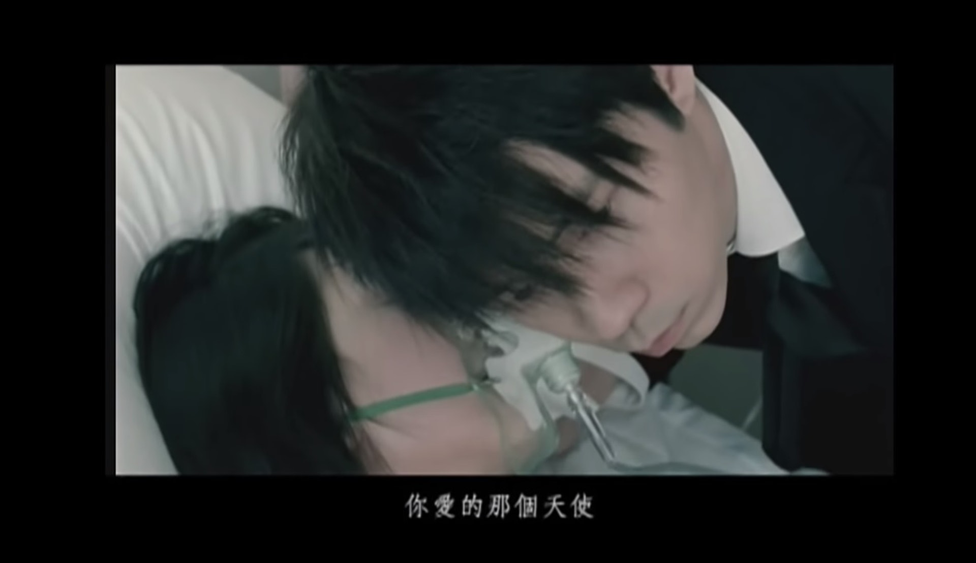 大家有睇過《童話》MV嗎?(YouTube截圖) 大家有睇過《童話》MV嗎?(YouTube截圖)