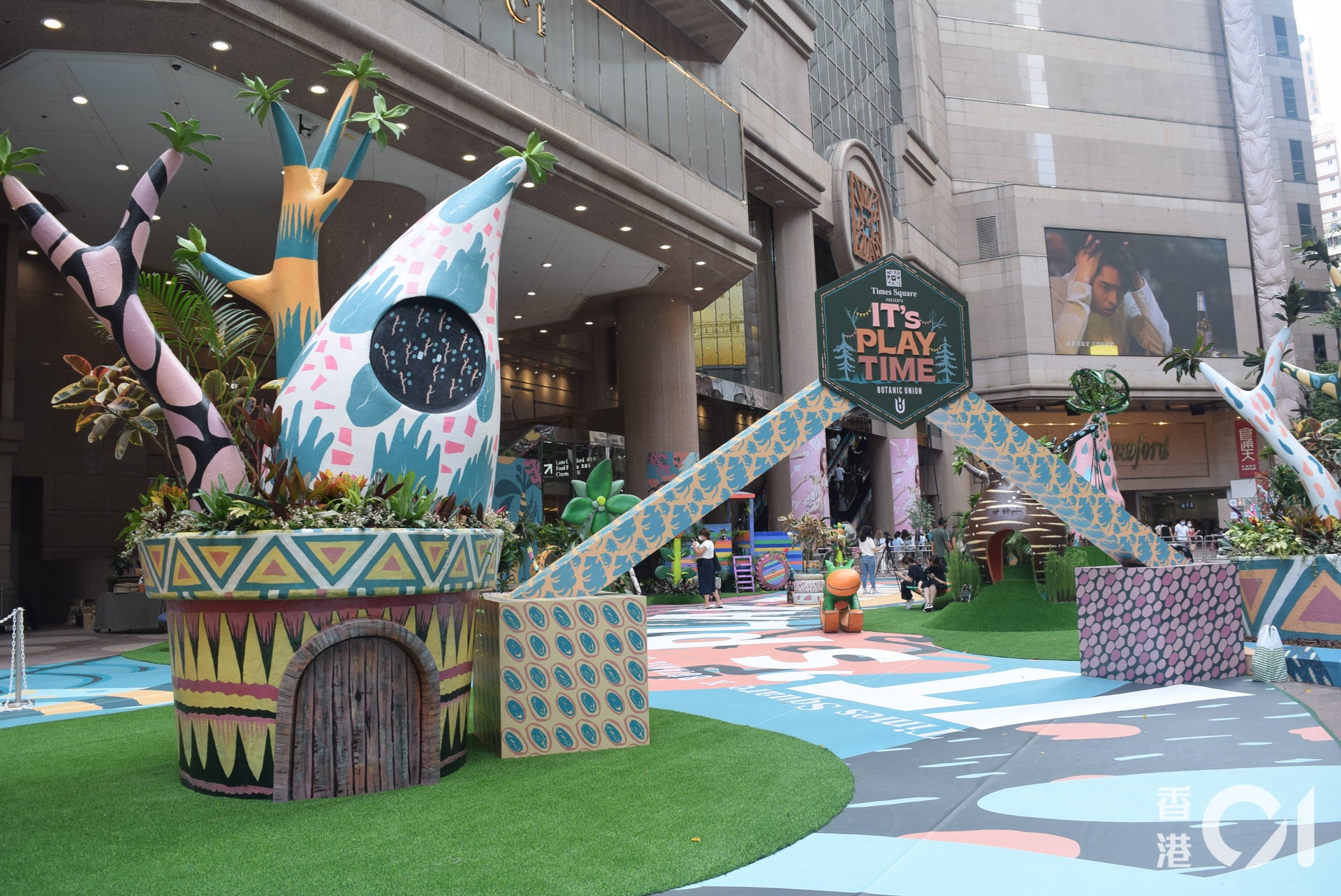時代廣場與植物花園莆町Botanic Union邀請了德萃小學部和幼兒園部合作,以環保物料打造一個大型戶外植物遊樂園《It's Play Time!》。 時代廣場與植物花園莆町Botanic Union邀請了德萃小學部和幼兒園部合作,以環保物料打造一個大型戶外植物遊樂園《It's Play Time!》。