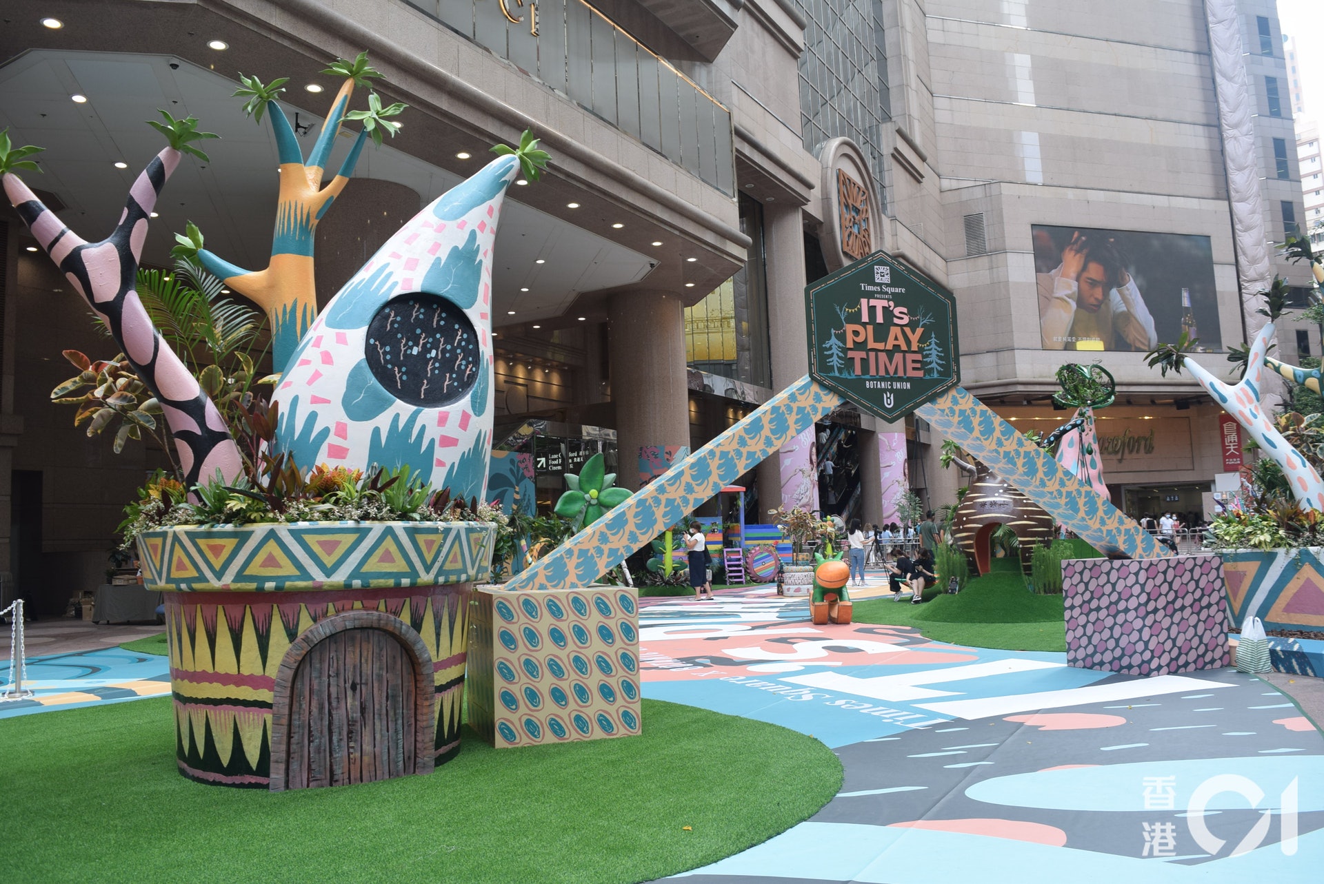 時代廣場與植物花園莆町Botanic Union邀請了德萃小學部和幼兒園部合作，以環保物料打造一個大型戶外植物遊樂園《It's Play Time!》。