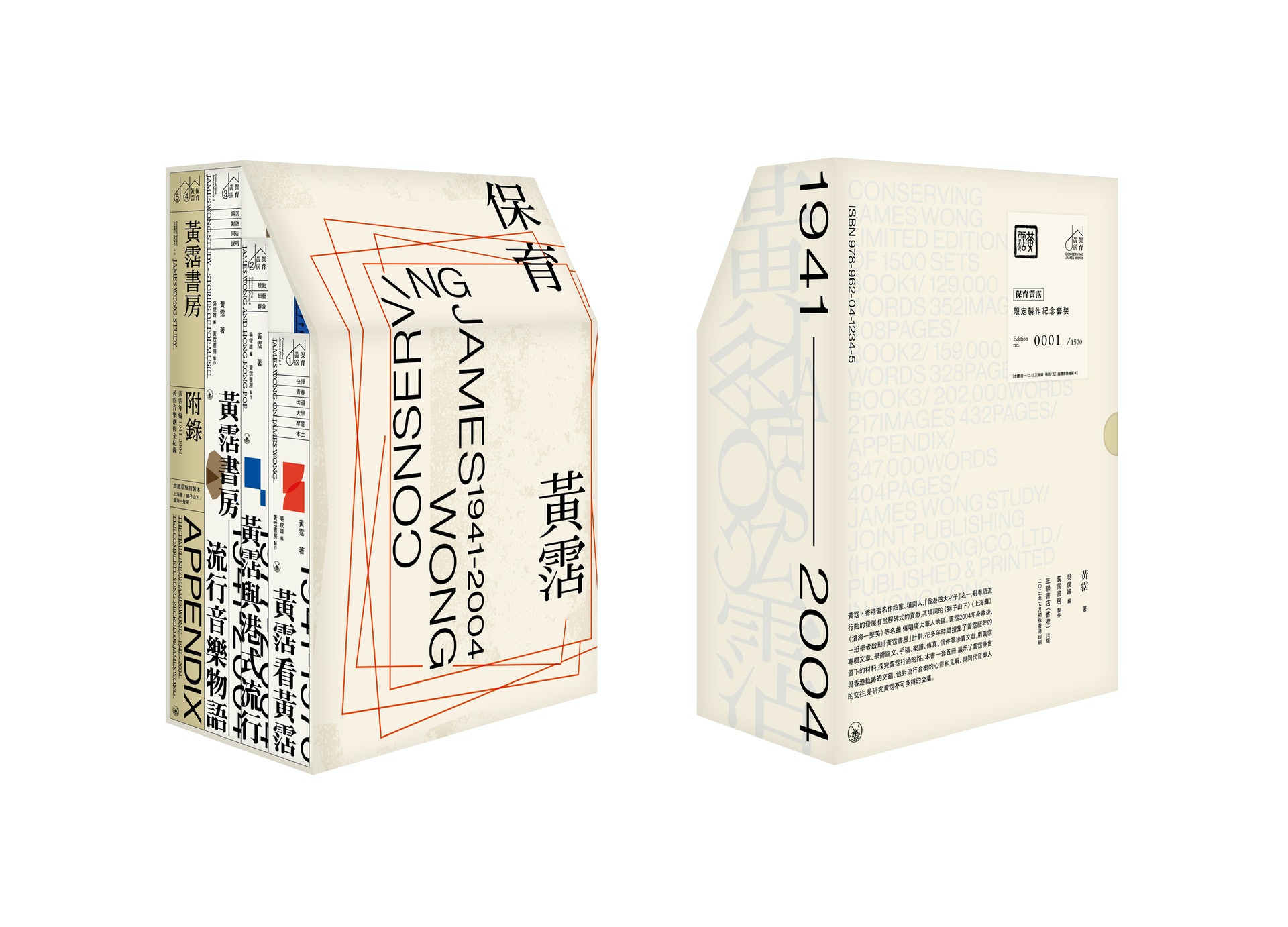 圖片由三聯書店提供 圖片由三聯書店提供