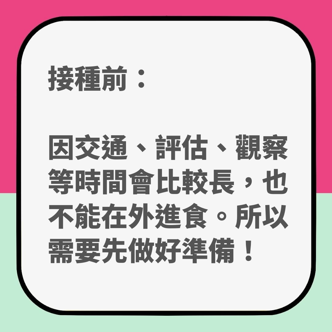 台營養師教接種新冠疫苗前後這樣做　有助減低副作用兼增強保護力（01製圖）