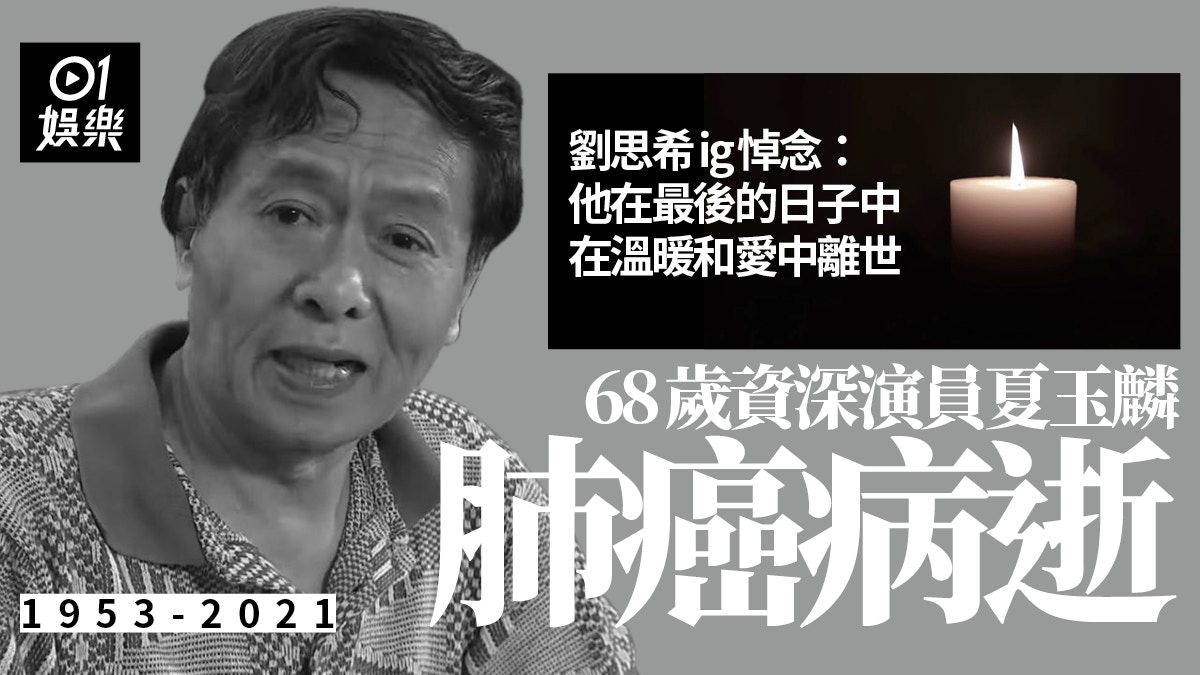 日版翠絲 藝人genking去年變性鏡頭前向母承認先斬後奏 香港times