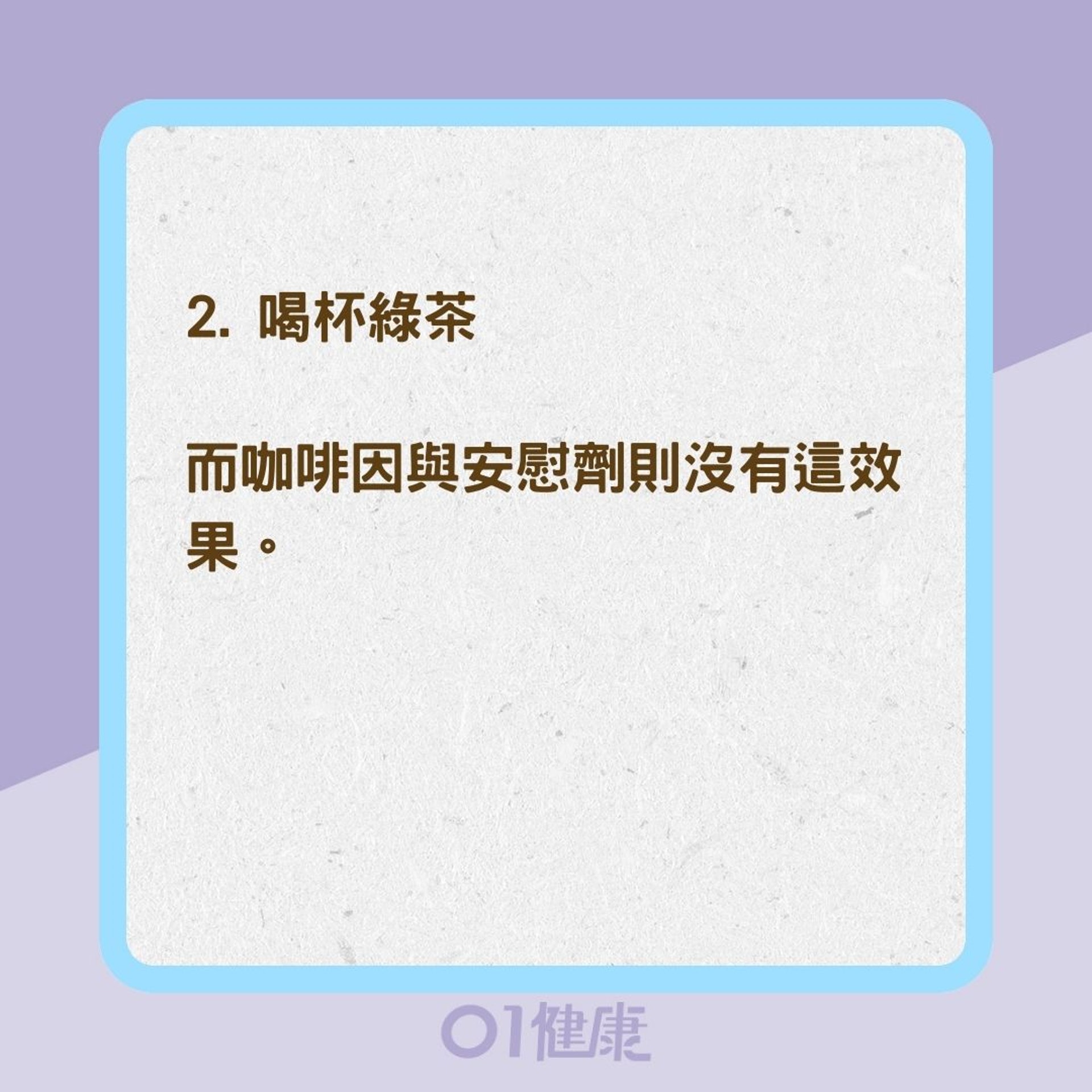 5種正確攝取碳水化合物方法(01製圖) 5種正確攝取碳水化合物方法(01製圖)