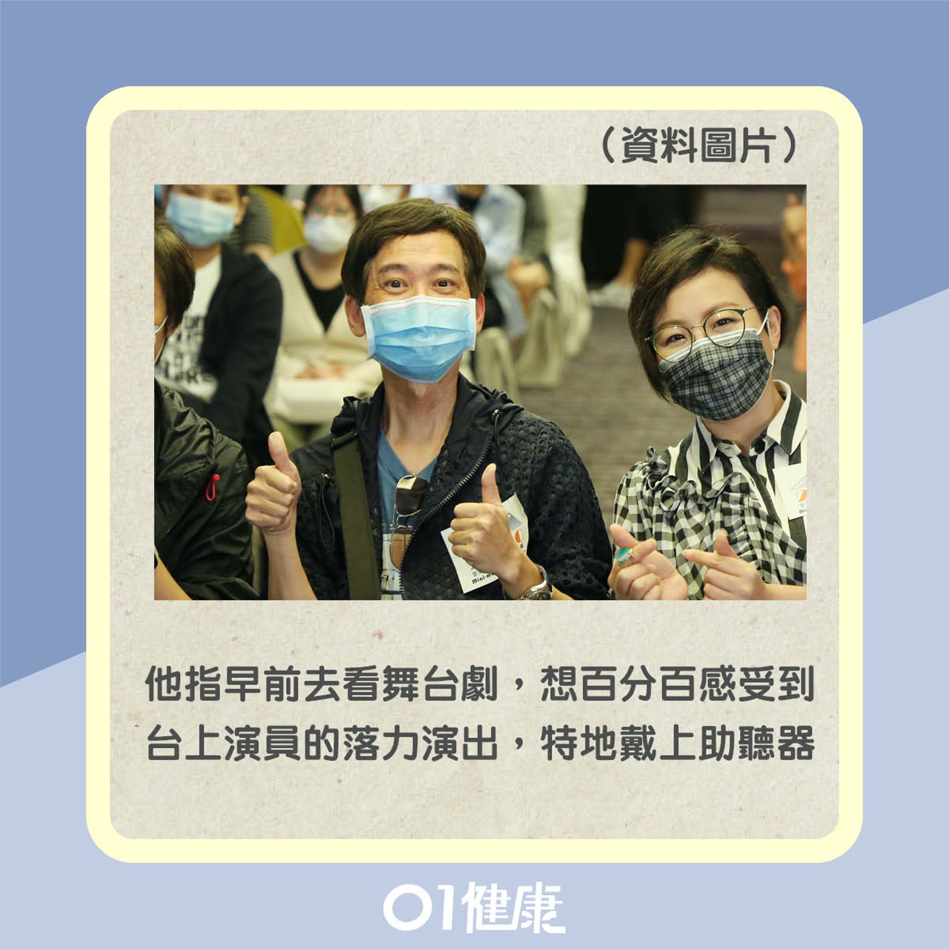 張達明曾患鼻咽癌(01製圖) 張達明曾患鼻咽癌(01製圖)