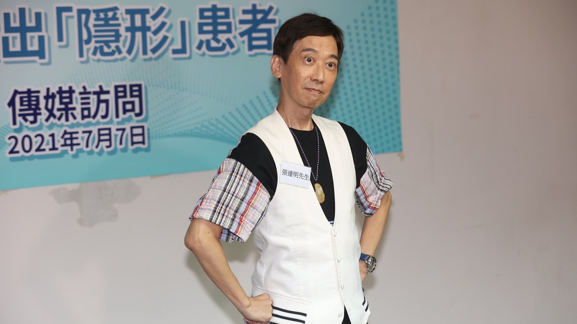 確診患癌後,張達明形容自己跌至「人生最低谷」,既憂心家庭和工作安排,又要承受化療和電療的痛苦。 (資料圖片) 確診患癌後,張達明形容自己跌至「人生最低谷」,既憂心家庭和工作安排,又要承受化療和電療的痛苦。 (資料圖片)