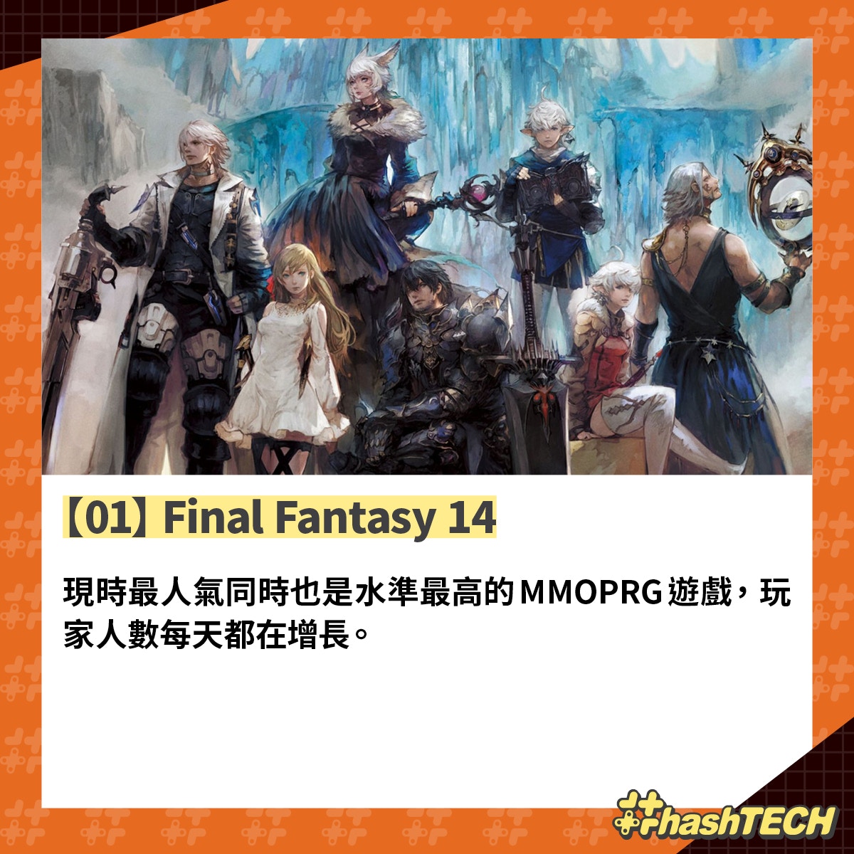 2021年暑期必玩20隻PS4 / PS5遊戲