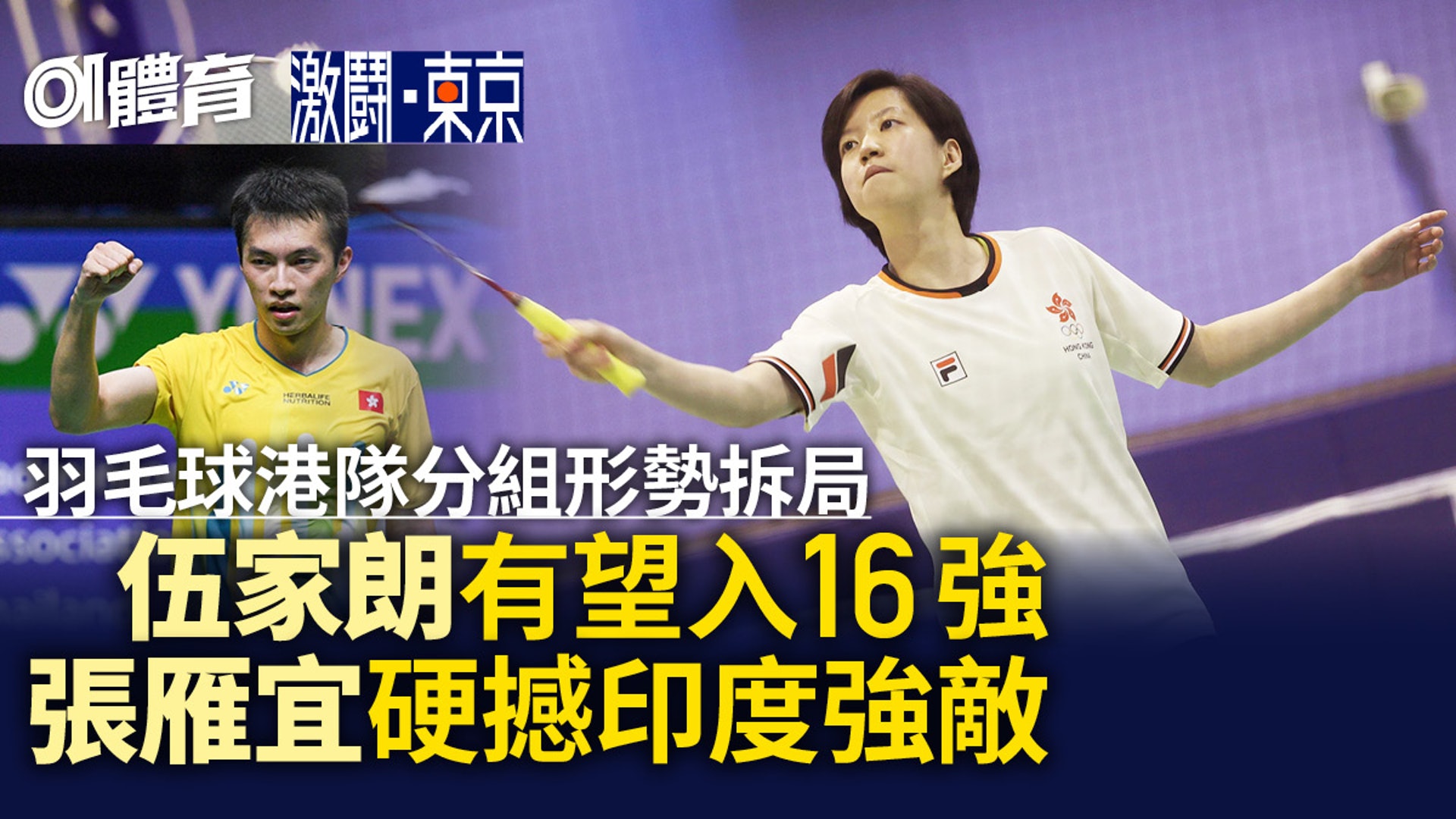 æ±äº¬å¥§é ç¾½æ¯çåçµæ½ç±¤åºçæ¸¯éæ··éé§ä¿æ è¬å½±éªæ¡æ°é£å ´ 馿¸¯01 峿é«