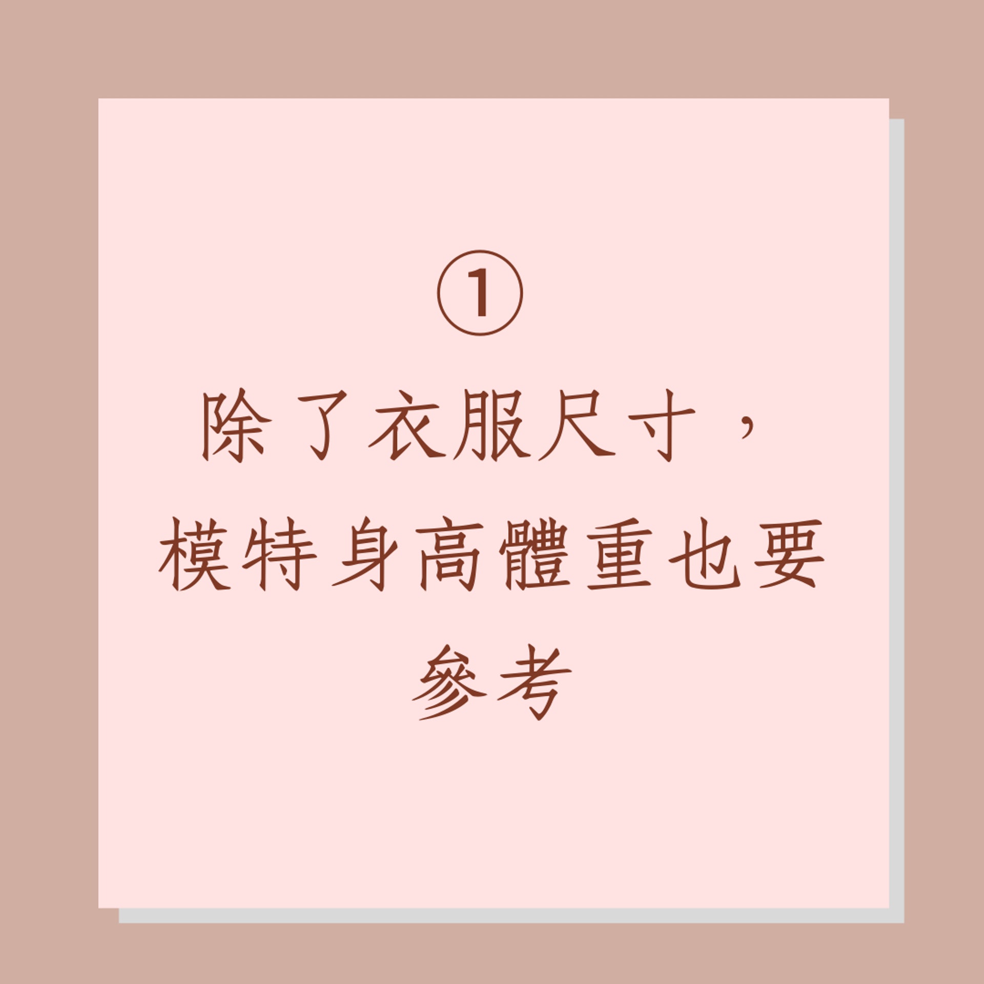 5個避免網購中伏的技巧(01製圖) 5個避免網購中伏的技巧(01製圖)