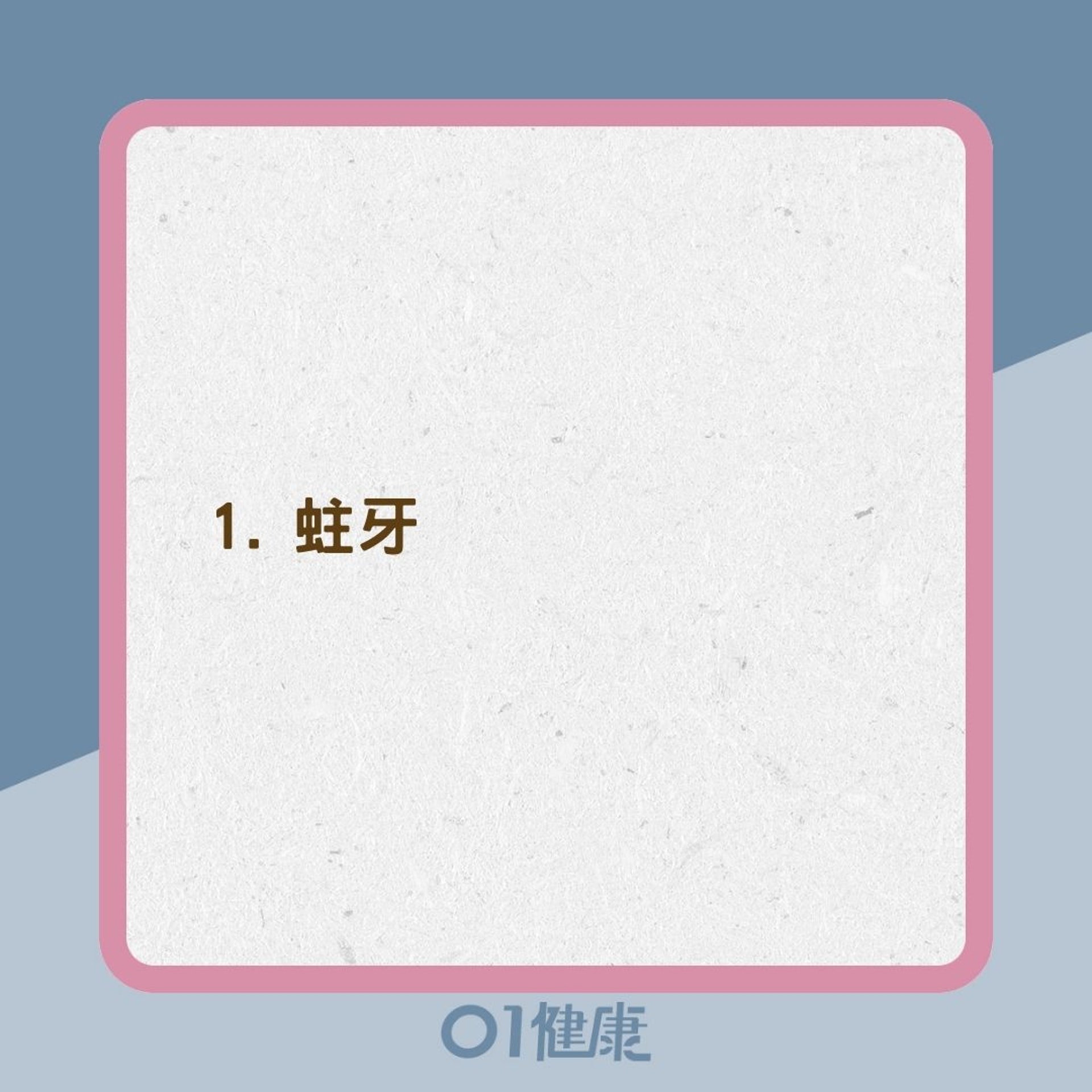 牙齦腫痛的7個可能原因 牙齦腫痛的7個可能原因