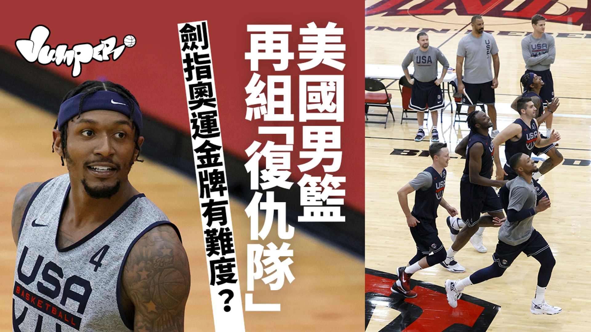 æ±äº¬å¥§é ç¾åç