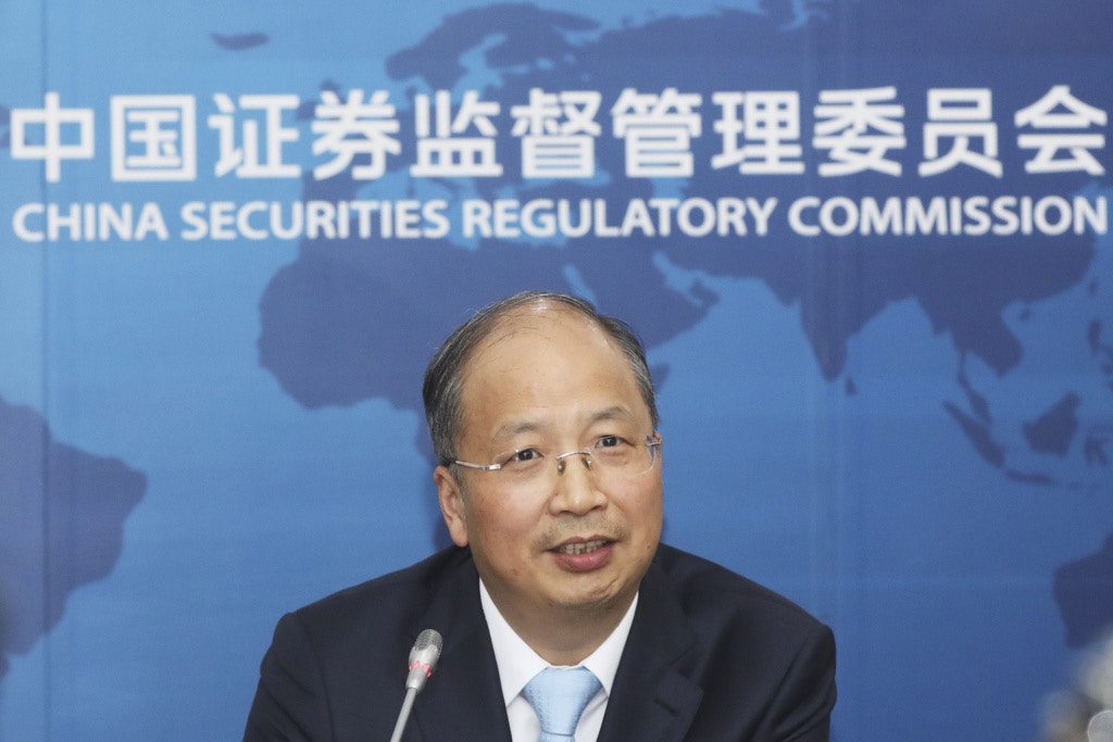 證監會原主席易會滿與家人一同被查其銀行學校多名同學先期落馬