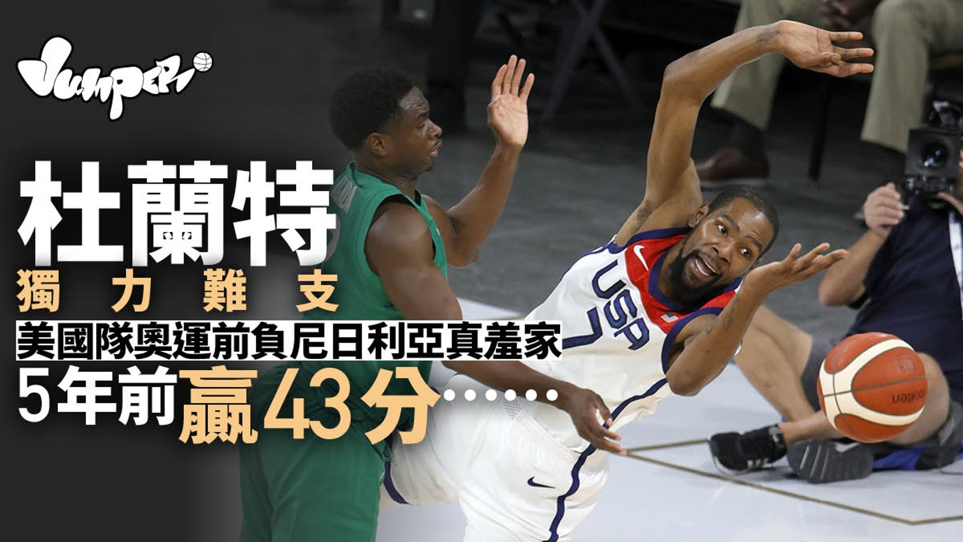 æ±äº¬å¥§é ç±ç ç¾åè¡åé'çå±å±ä¹ å賽負尼æ¥å©äºçºä½å¤§ä»¶äº 馿¸¯01 Jumper