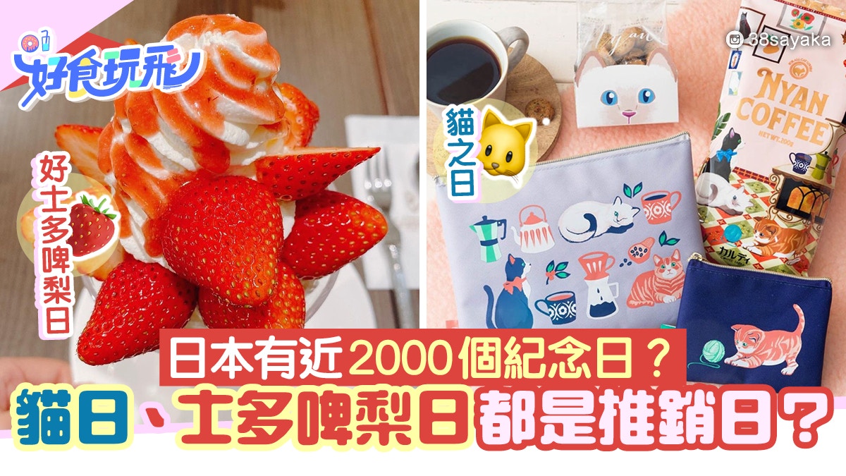 日本人用神社相片當手機桌布財運戀愛運大爆發這5間運勢超強 日本人用神社相片當手機桌布財運戀愛運大爆發這5間運勢超強