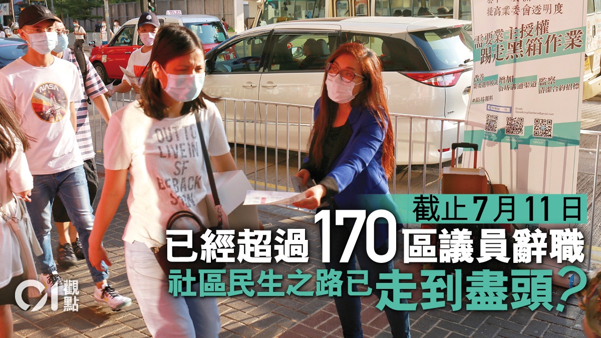 應為「社區民生」之路留一線 應為「社區民生」之路留一線