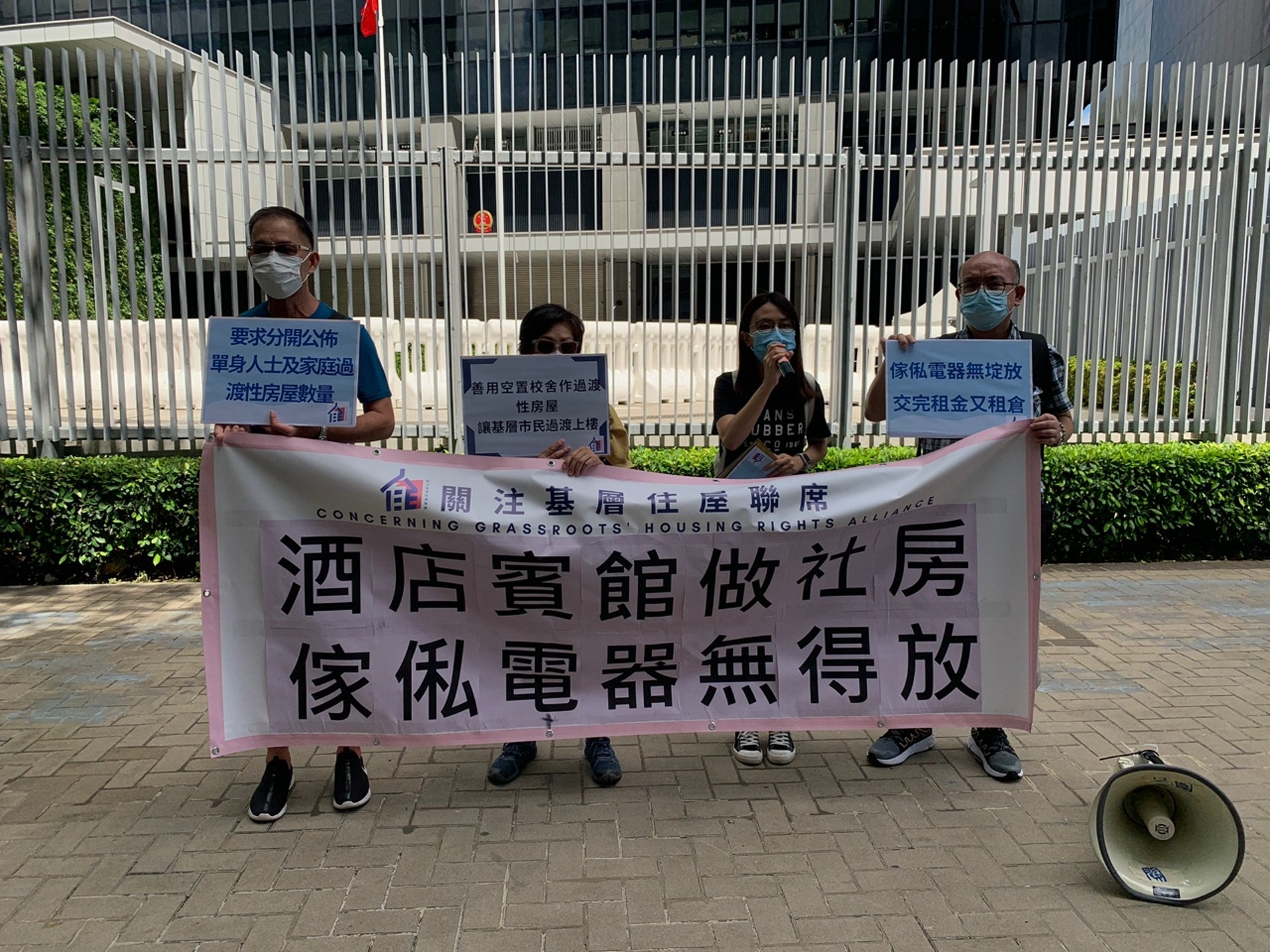 關注基層住屋聯席與居民代表遞交意見書。(蕭曉慈攝) 關注基層住屋聯席與居民代表遞交意見書。(蕭曉慈攝)