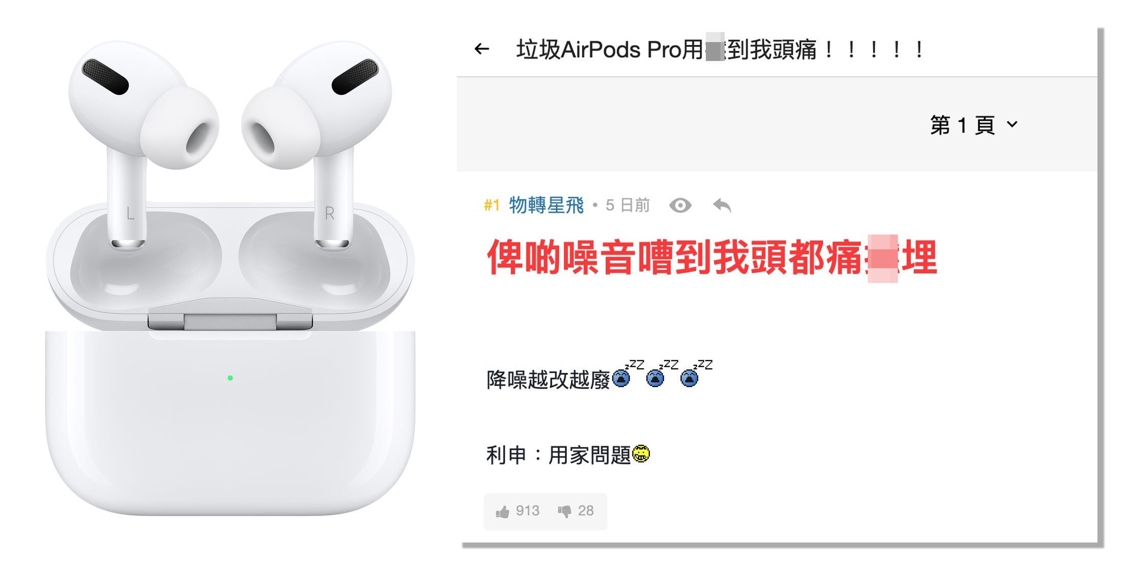 5台airpodspro-