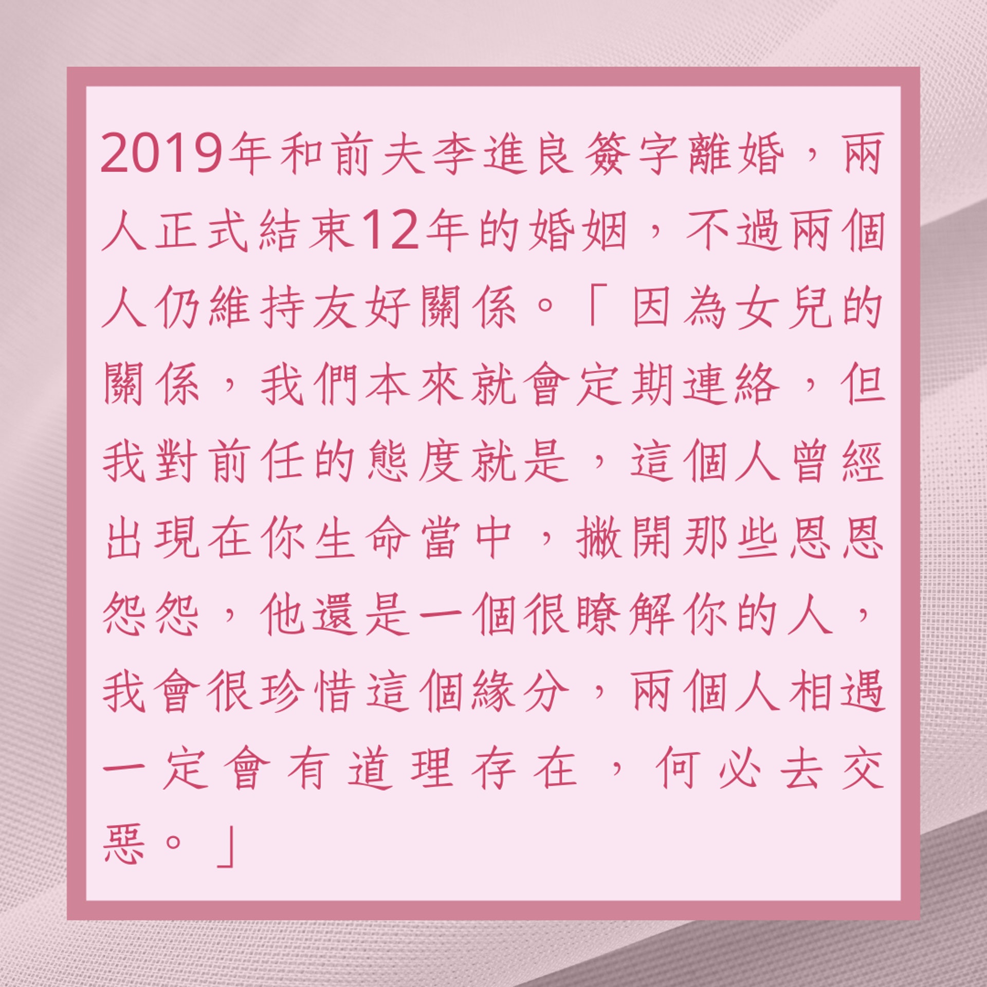 胡小禎6個單身後一樣自信的秘訣(01製圖) 胡小禎6個單身後一樣自信的秘訣(01製圖)