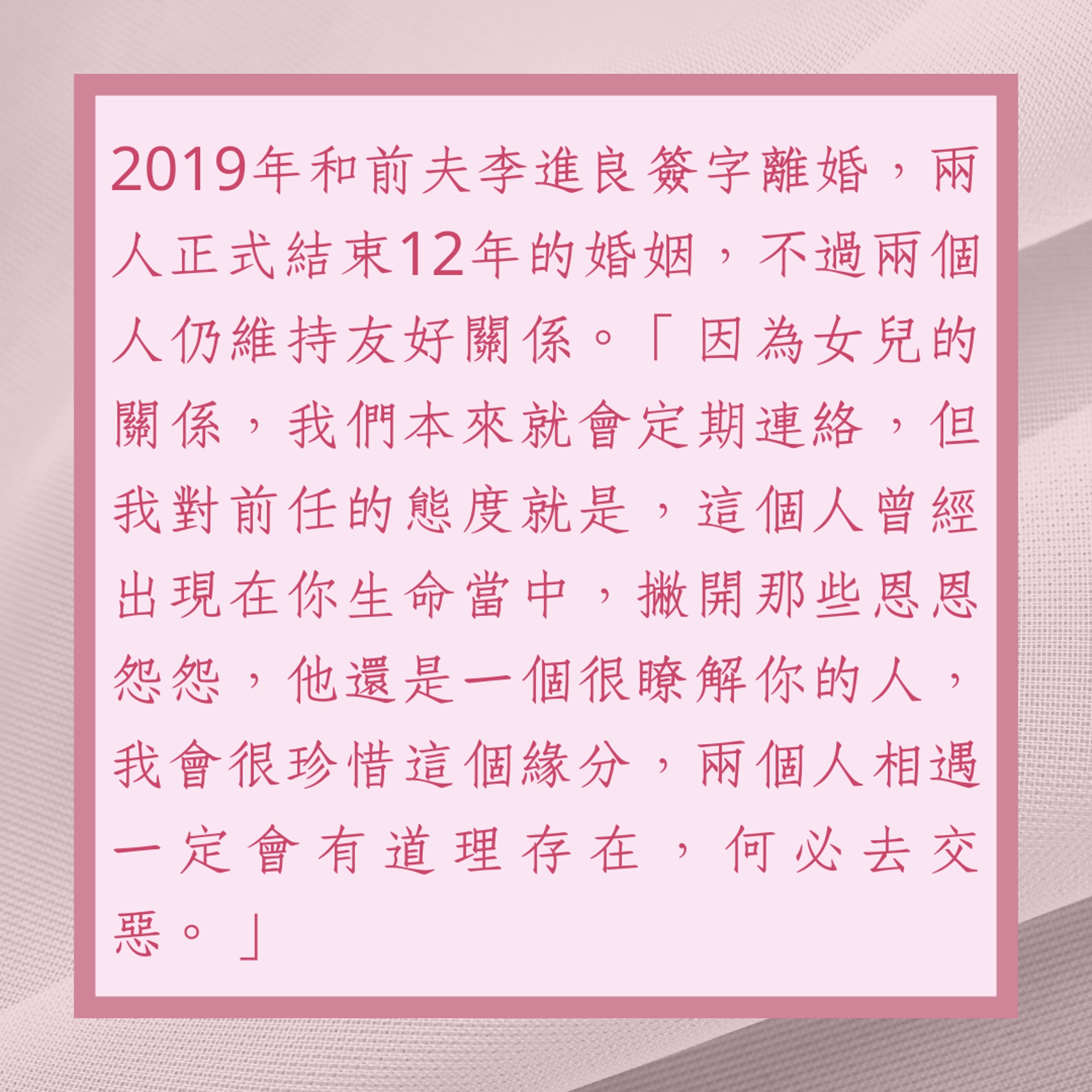 胡小禎6個單身後一樣自信的秘訣（01製圖）