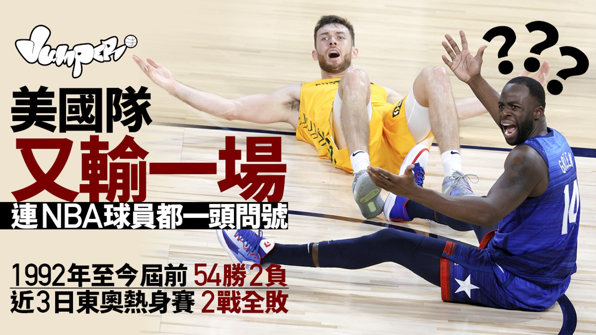 æ±äº¬å¥§é ç±ç丨ç¾åéç±èº«è³½2飿尼æç¹ åå齿³æ