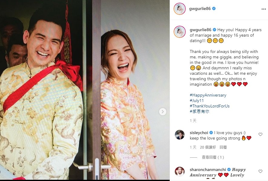 早前王君馨（Grace）在深夜發布與圈外丈夫Daniel的親蜜合照，而王君馨不少圈中好友也留言祝福(gwgurlie86@IG)