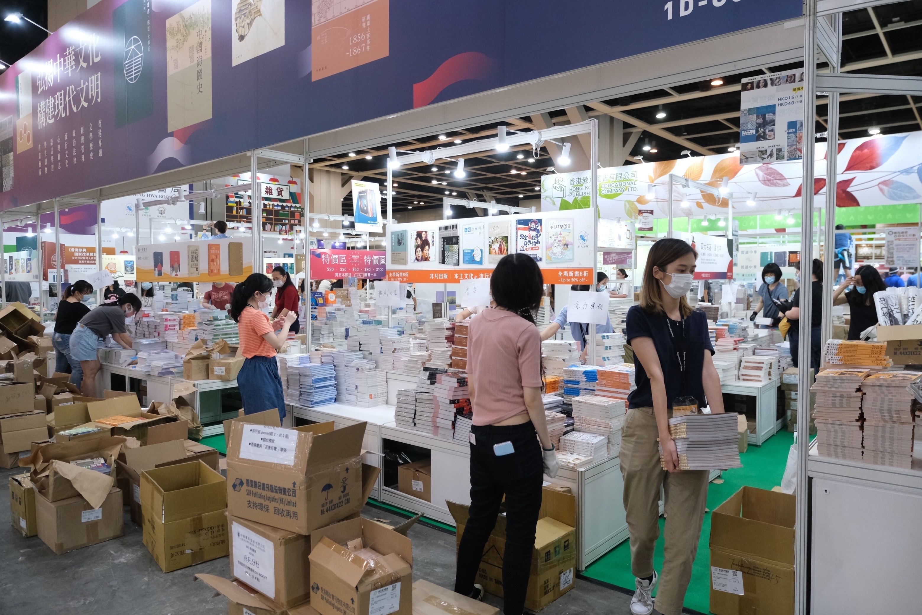 書展21 書商避售時政書敏感書仍有三聯推慶中共百周年新書 香港01 社會新聞