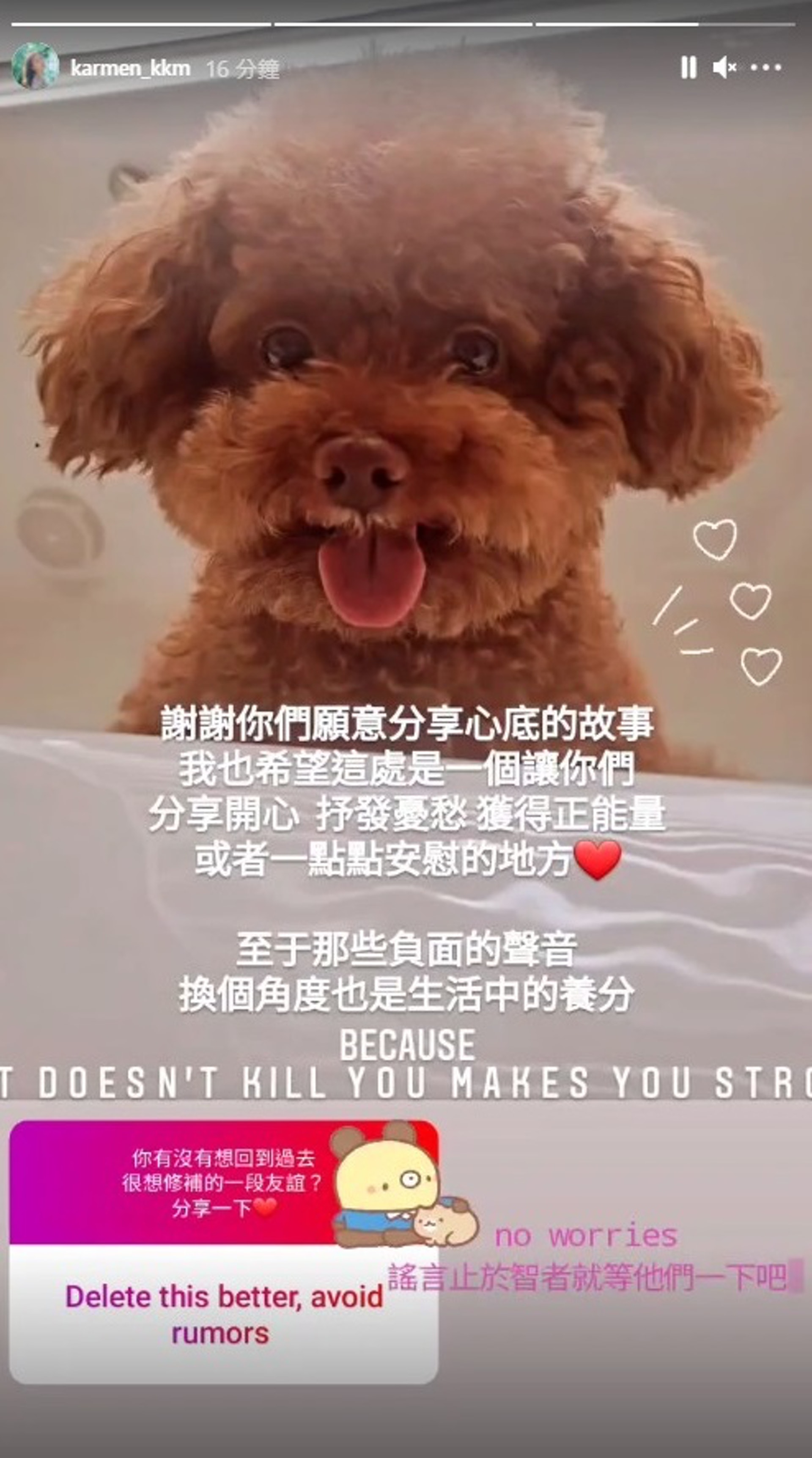 (IG@郭嘉文) (IG@郭嘉文)
