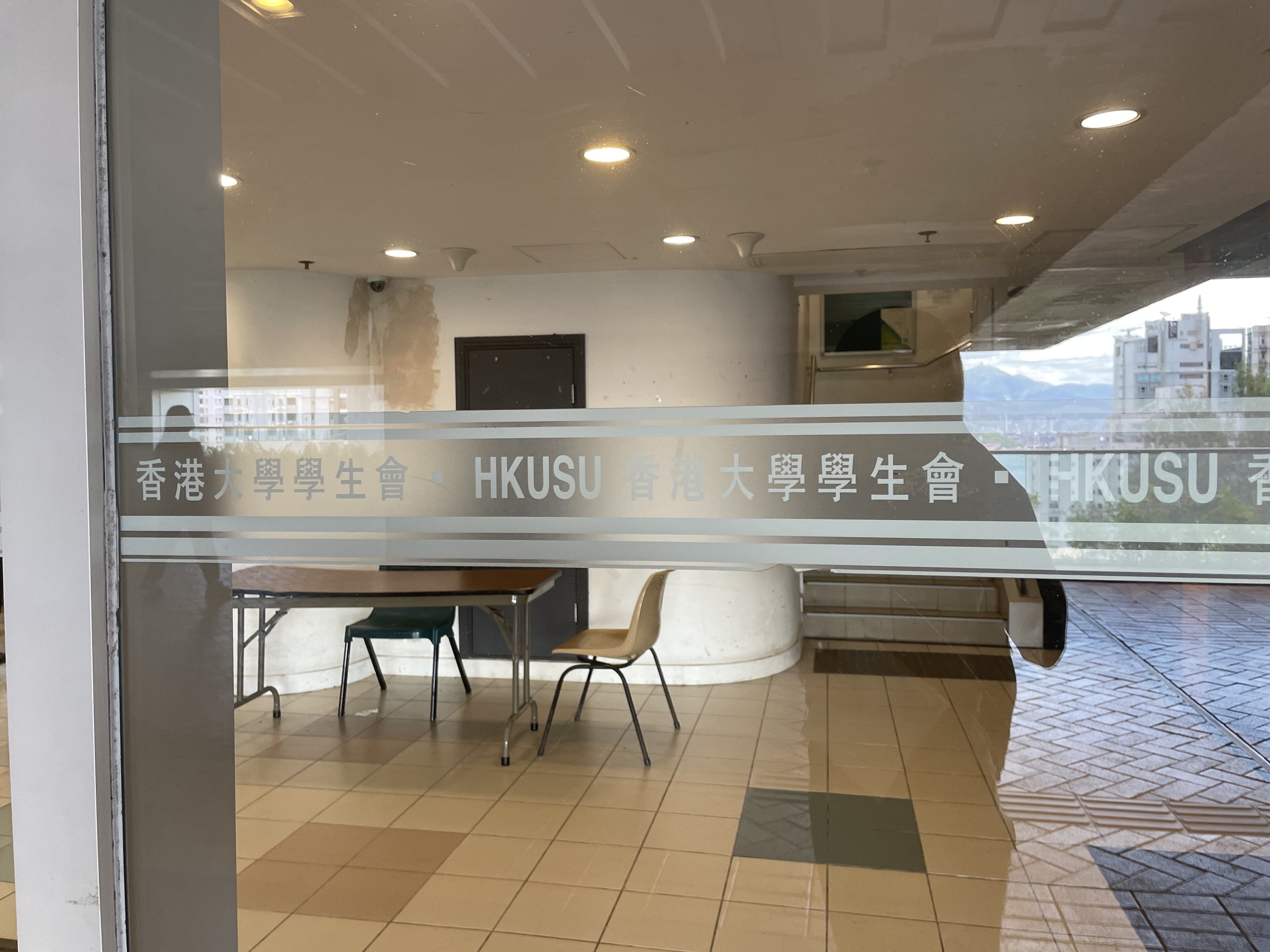 校方要向學生會屬會發信，要求香港大學學生會七日內（7月21日前）遷離學生會綜合大樓（Composite Building）。（曾凱欣攝）
