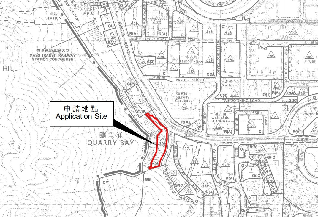 鰂魚涌5萬方呎地皮放售 意向35億 可建樓面約45萬呎