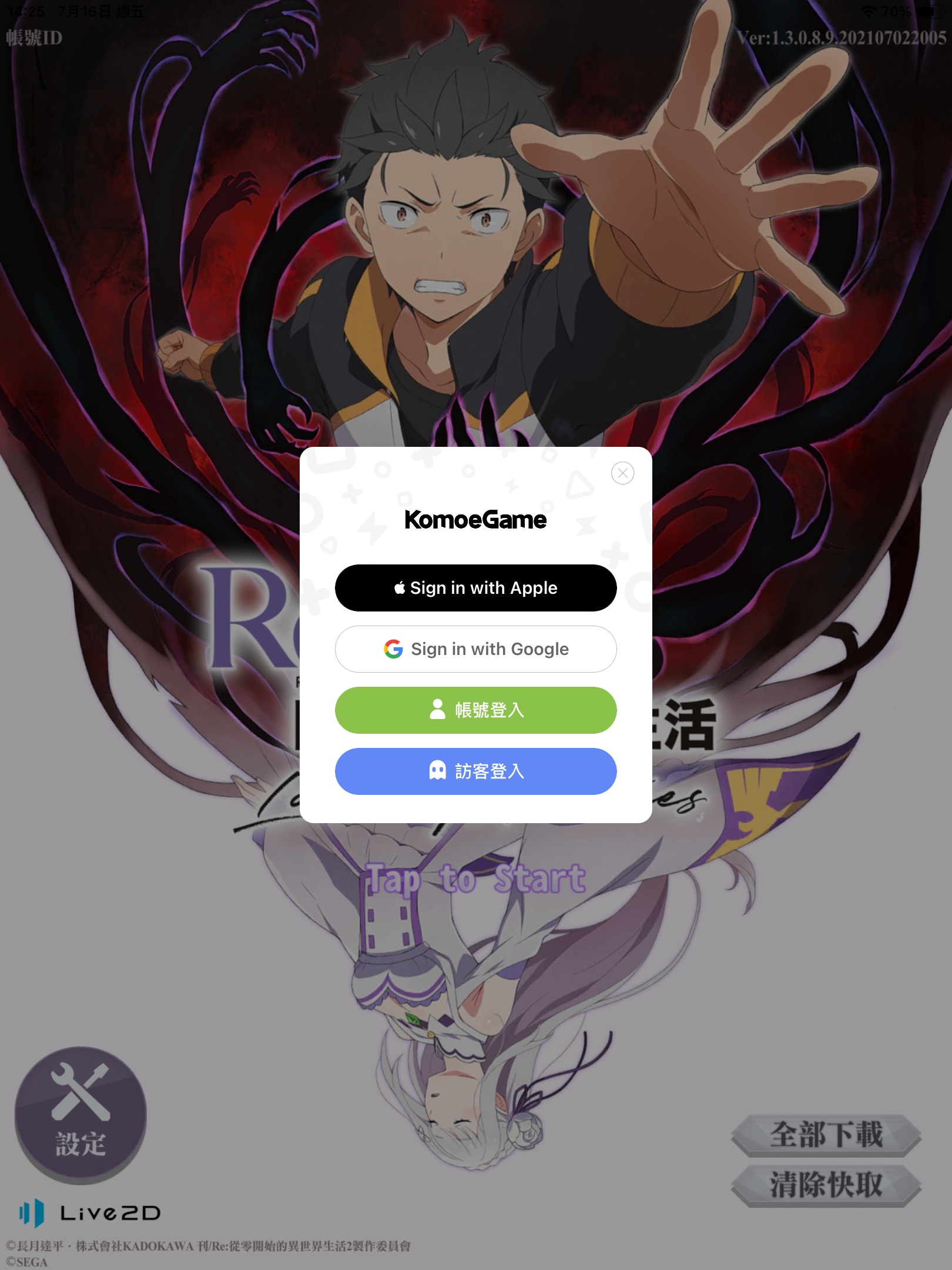 手遊 Re Zero Lost In Memories攻略快刷首抽方法開局角色推薦