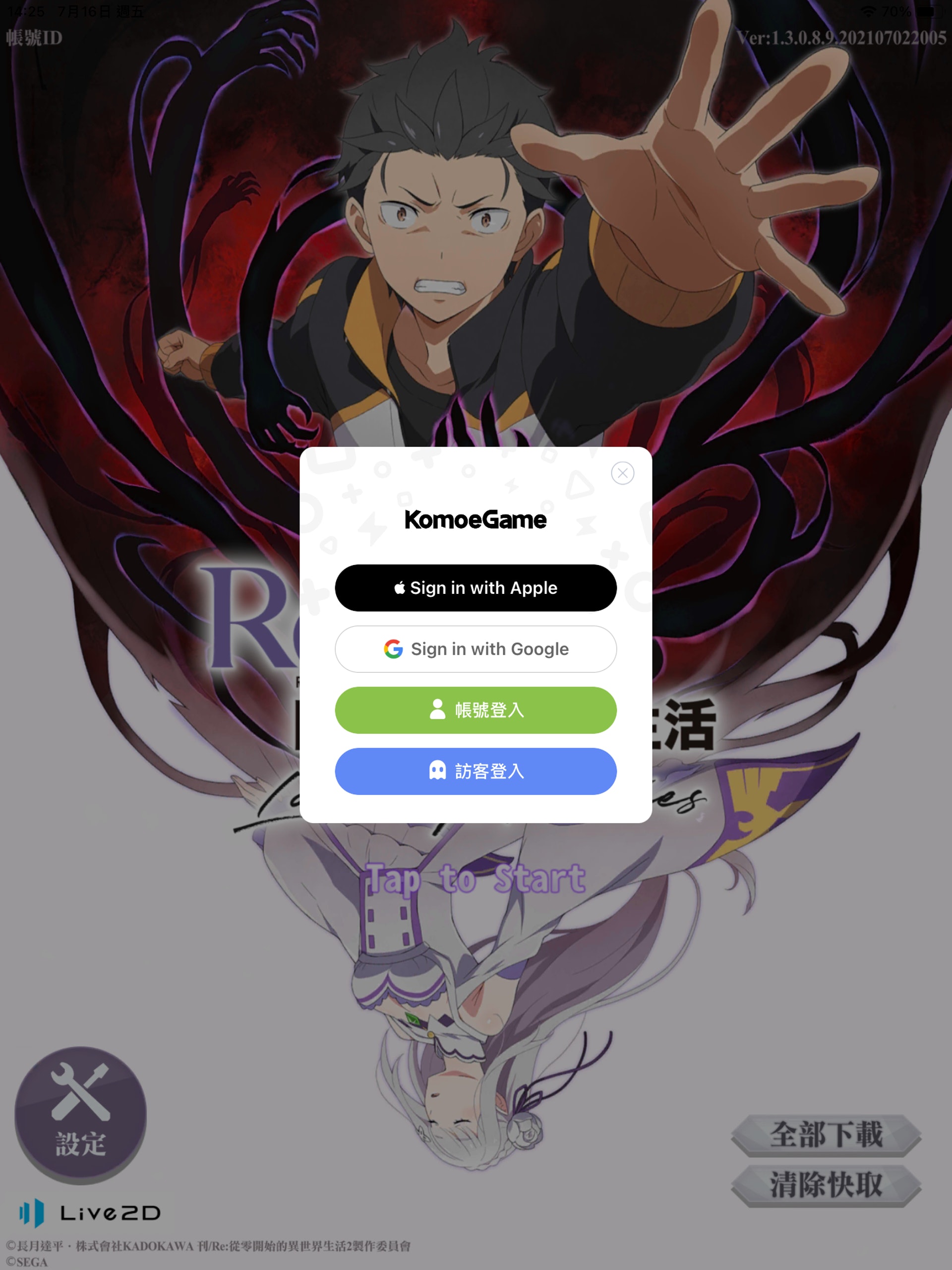 手遊 Re Zero Lost In Memories攻略快刷首抽方法開局角色推薦 手遊 Re Zero Lost In Memories攻略快刷首抽方法開局角色推薦