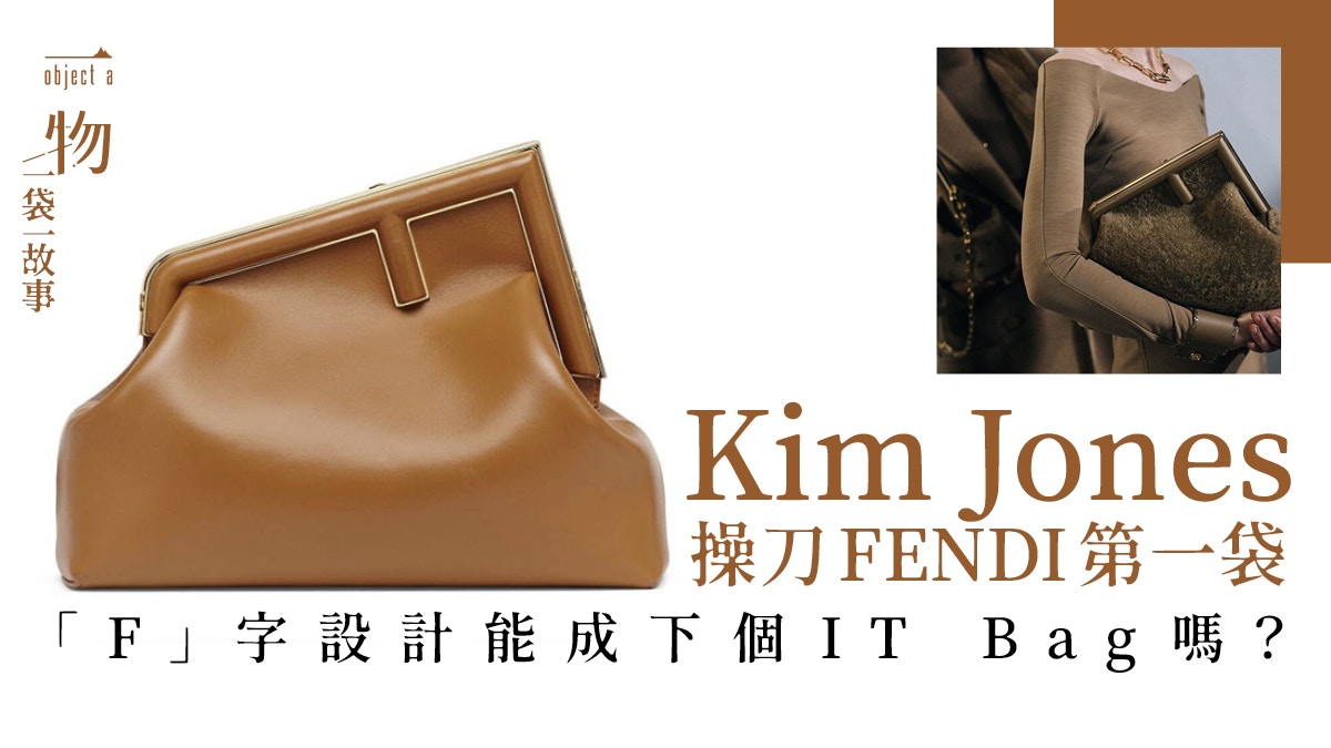 Fendi kim discount jones bag