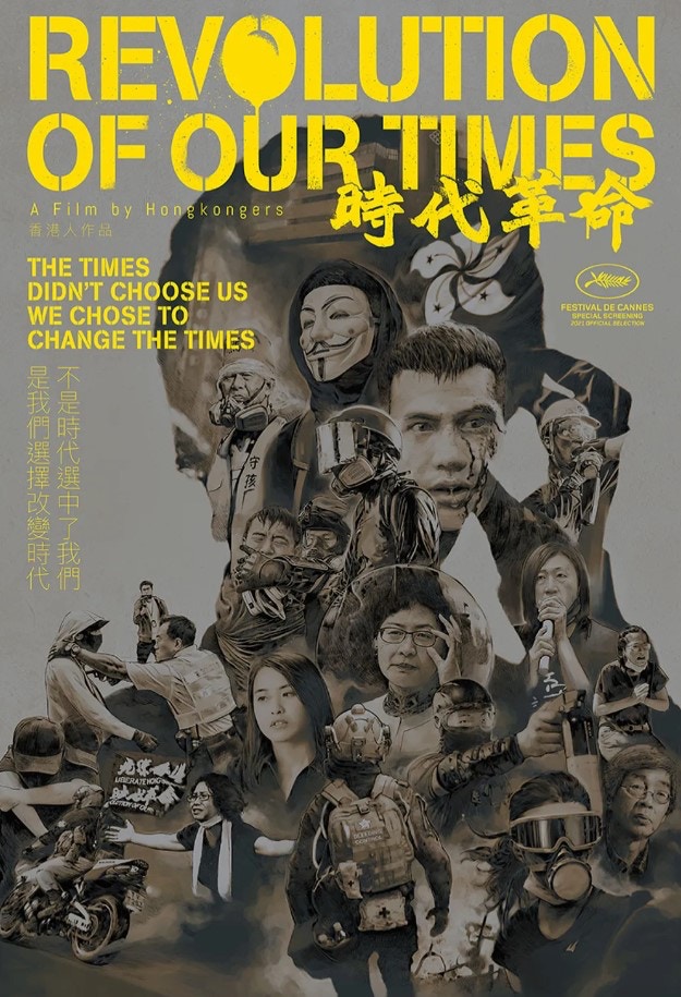 《Revolution of Our Times》（時代革命）為《十年》導演周冠威製作，以2019年反修例示威為主題。（電影海報／康城影展網頁截圖）