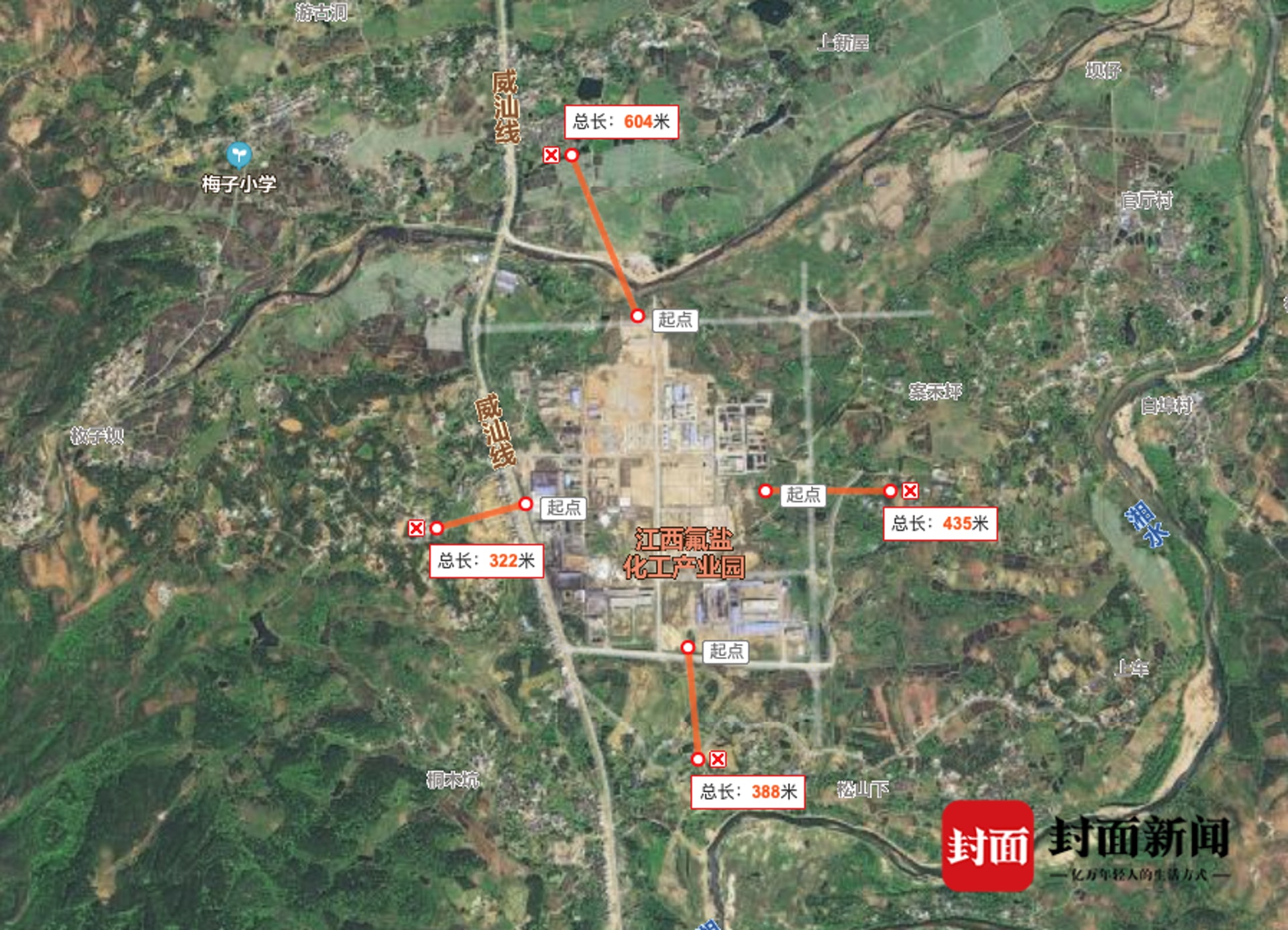 九二工業基地距離半崗村不足600米。(封面新聞) 九二工業基地距離半崗村不足600米。(封面新聞)