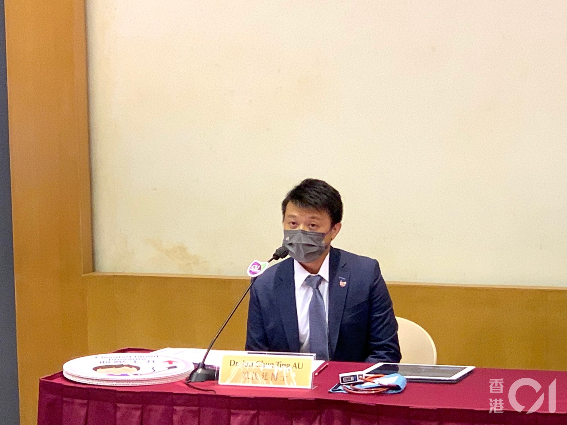 中大醫學院兒科學系研究助理教授歐俊廷表示兒童的夜間血壓不下降是將來心血管疾病的獨立危險因素。 (蕭曉慈攝) 中大醫學院兒科學系研究助理教授歐俊廷表示兒童的夜間血壓不下降是將來心血管疾病的獨立危險因素。 (蕭曉慈攝)