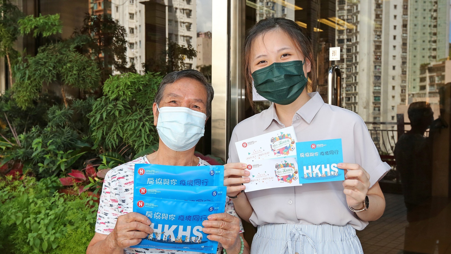 房協向出租屋邨及長者屋派100元現金券 已打針額外多獲200元 房協向出租屋邨及長者屋派100元現金券 已打針額外多獲200元